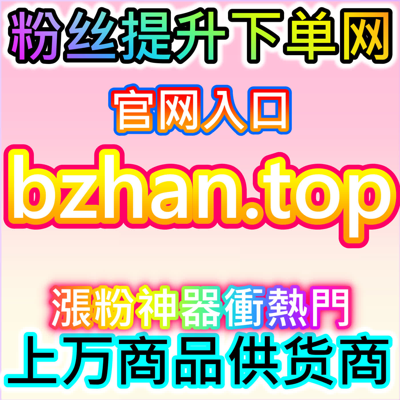 全维度运维公众号图文数据，本社交媒体官方平台助力内容高效传播 episode artwork