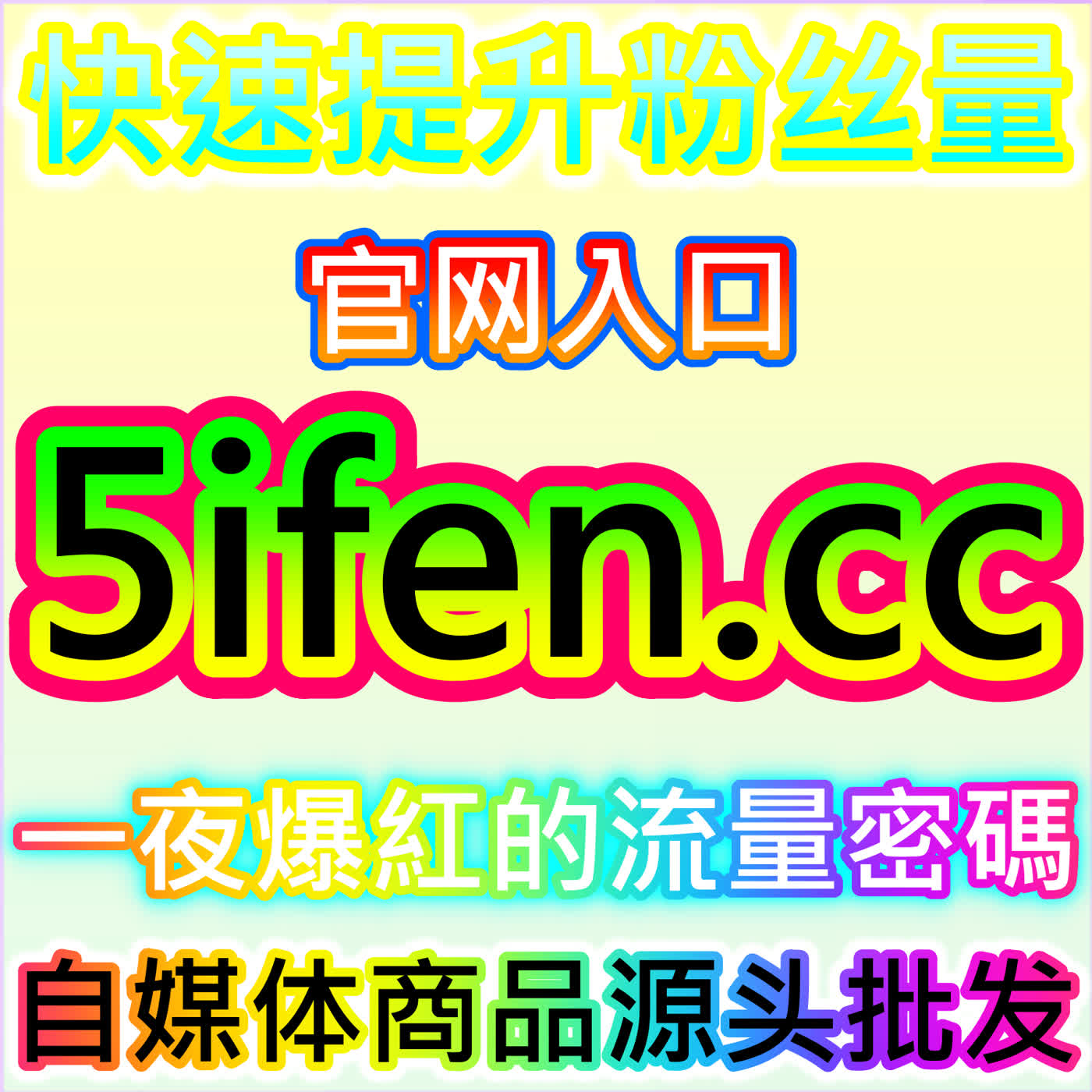 美拍播放数据运维，助力短视频出圈 本社交媒体官方平台提供长效支持 episode artwork