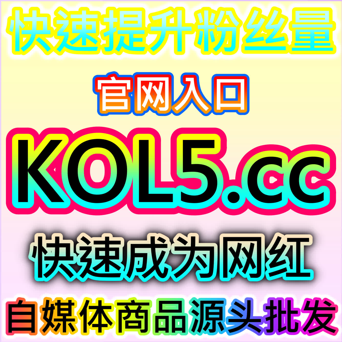 哔哩快刷专栏投币，提升内容热度 本自媒体供货商平台提供专属助力服务 episode artwork