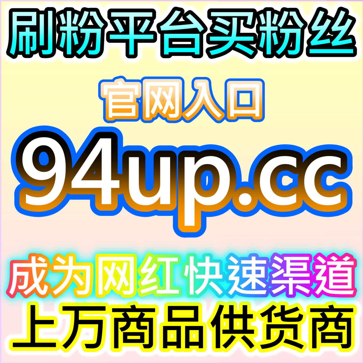 活跃微博话题互动讨论，本自媒体供货商平台提供服务营造热烈社群氛围 episode artwork