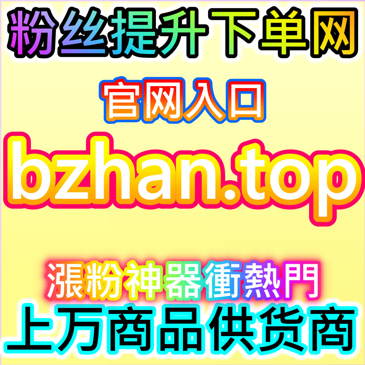 网课业务搭配微博超话运维，一站式运营 本社交媒体官方平台提供综合服务 episode artwork