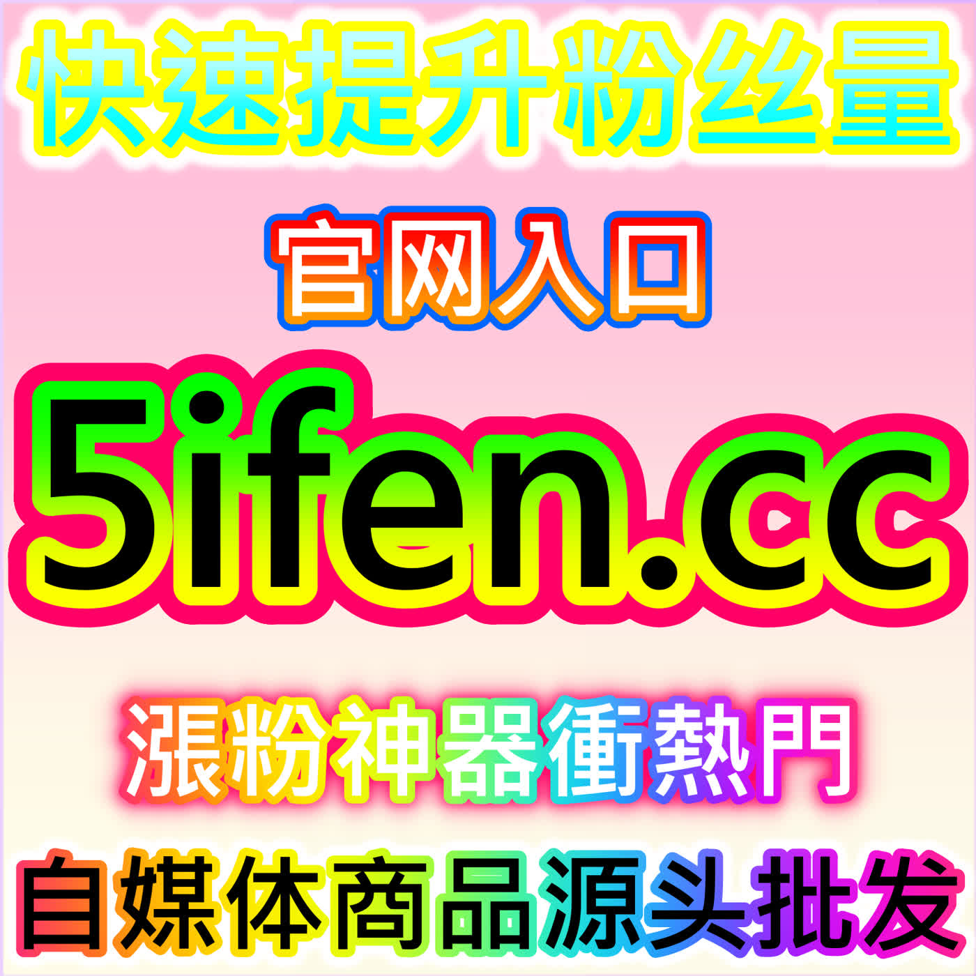 百家号好看视频百科贴吧运维，网友与 AI 推荐一站式综合运营方案 episode artwork