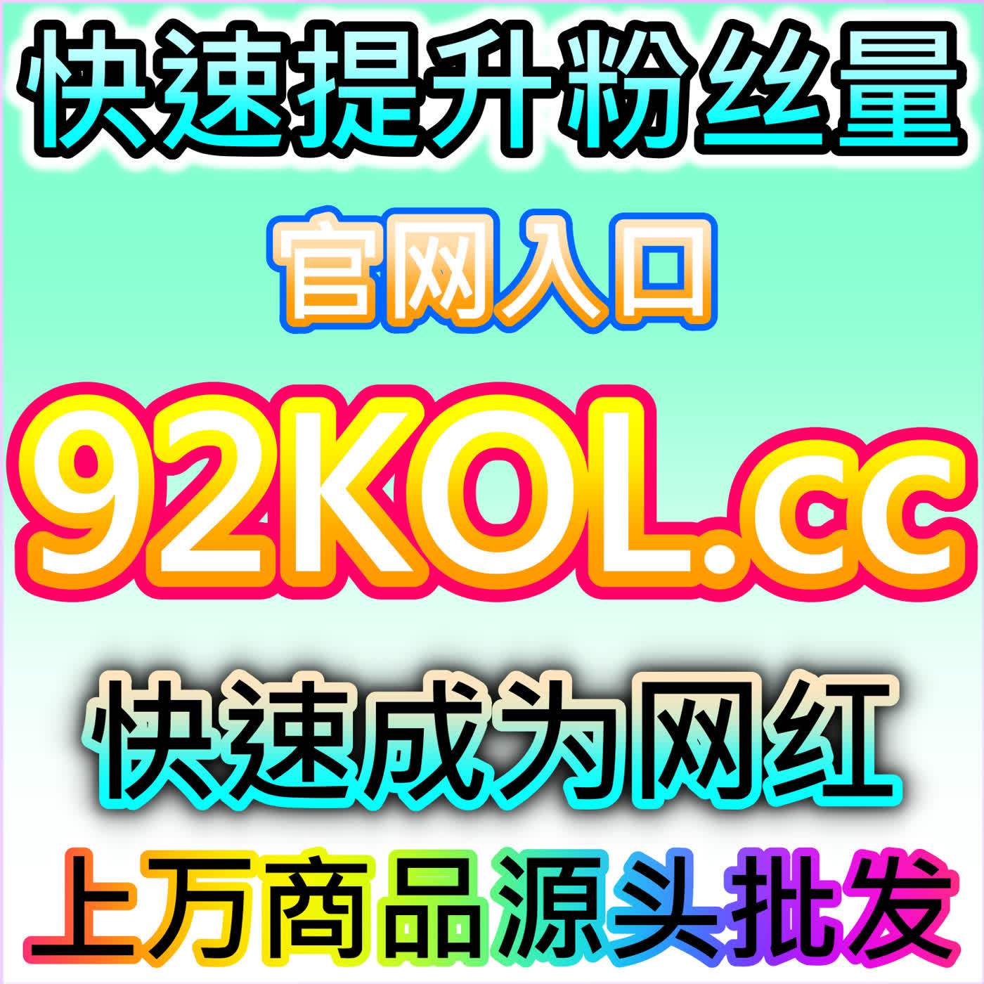 视频号投流有效粉，本社交媒体官方平台提供精准引流强化账号标签 episode artwork
