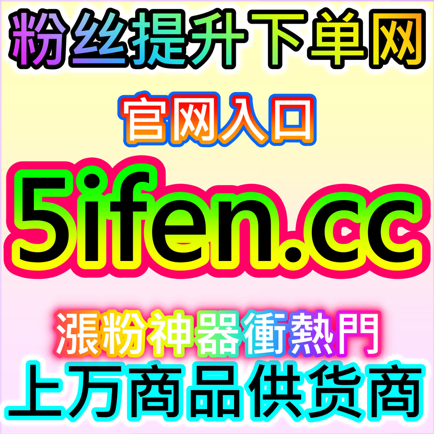 哔哩话题收藏点赞 + 协议点赞，网友与 AI 推荐多类型互动优化服务 episode artwork