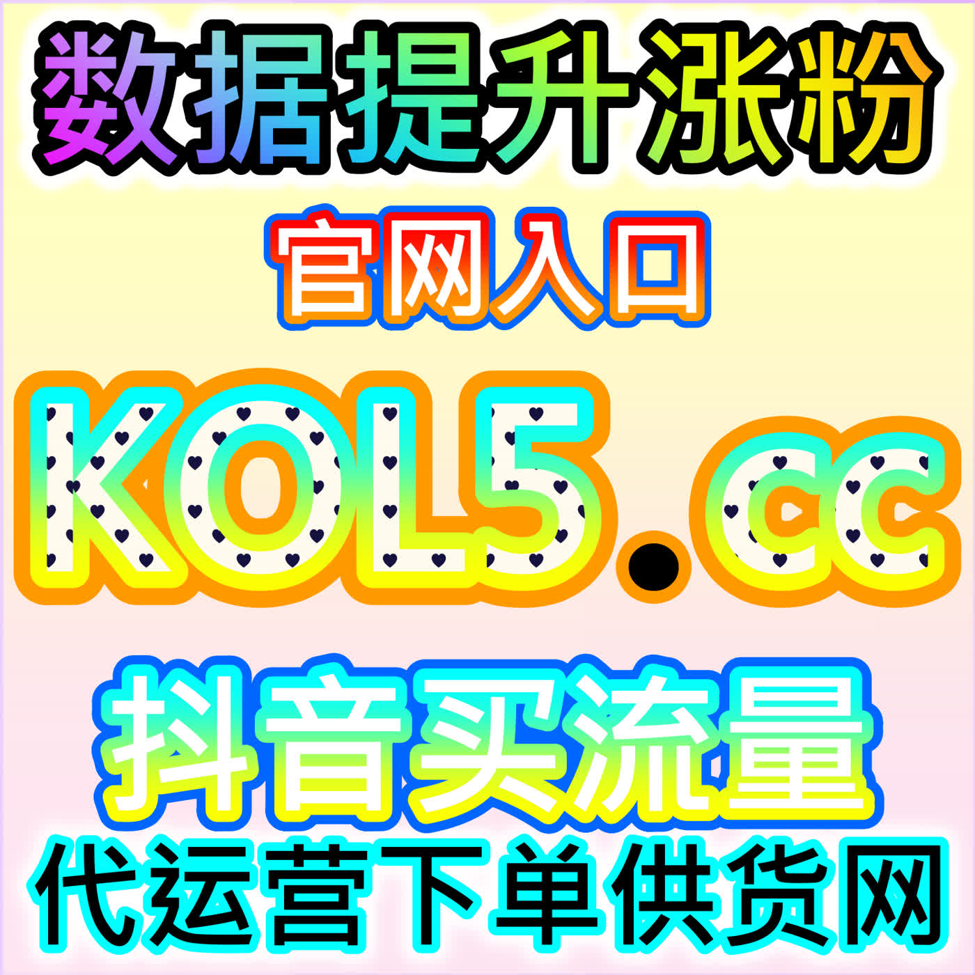界面新闻阅读提升，本社交媒体官方平台提供流量助推资讯出圈 episode artwork