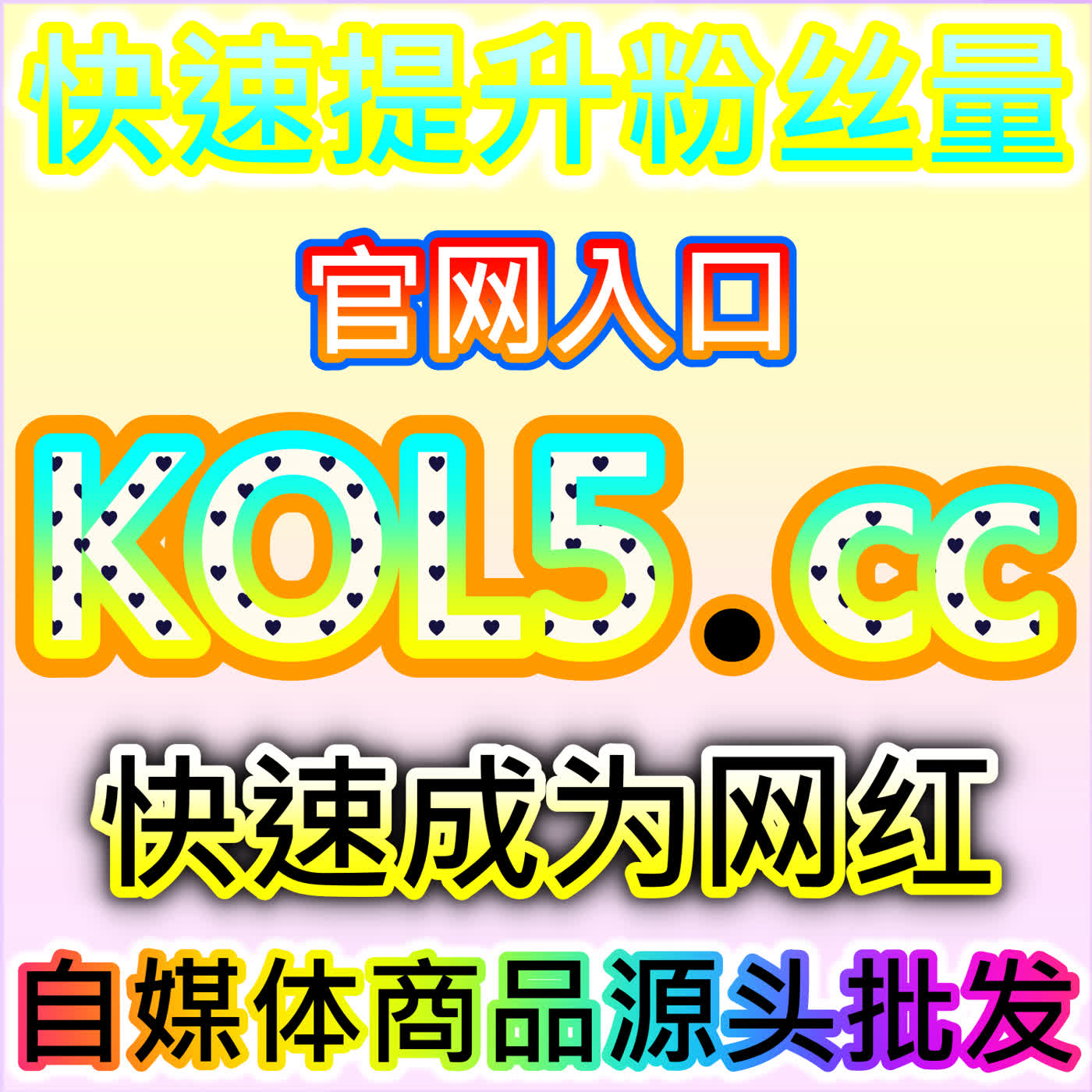 深度解析短视频运营策略，本自媒体供货商平台提供实战案例，助你快速提升头条阅读播放效果。   episode artwork