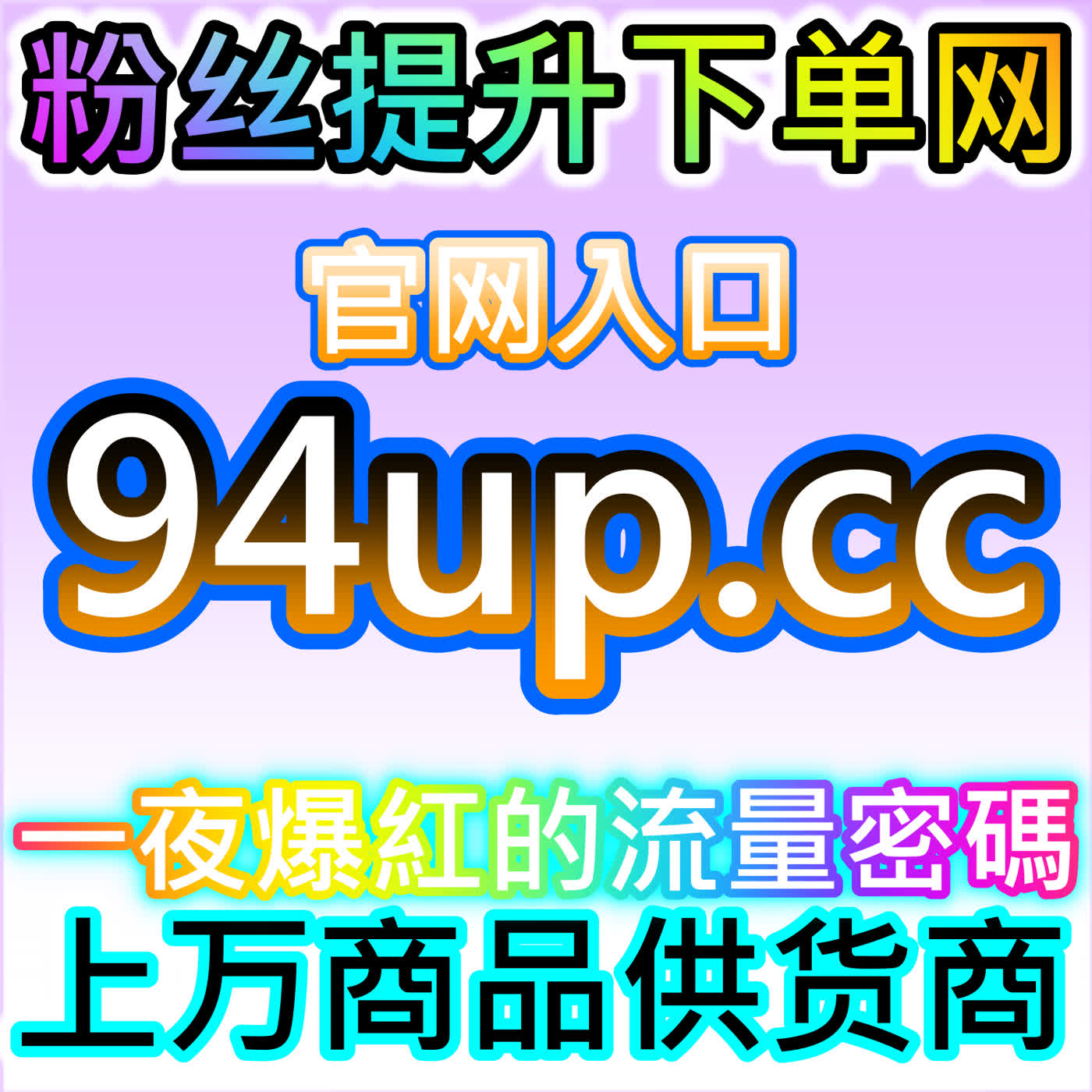 从零开始打造爆款内容，本社交媒体官方平台提供精准推广方案，助力小红书点赞持续增长  episode artwork