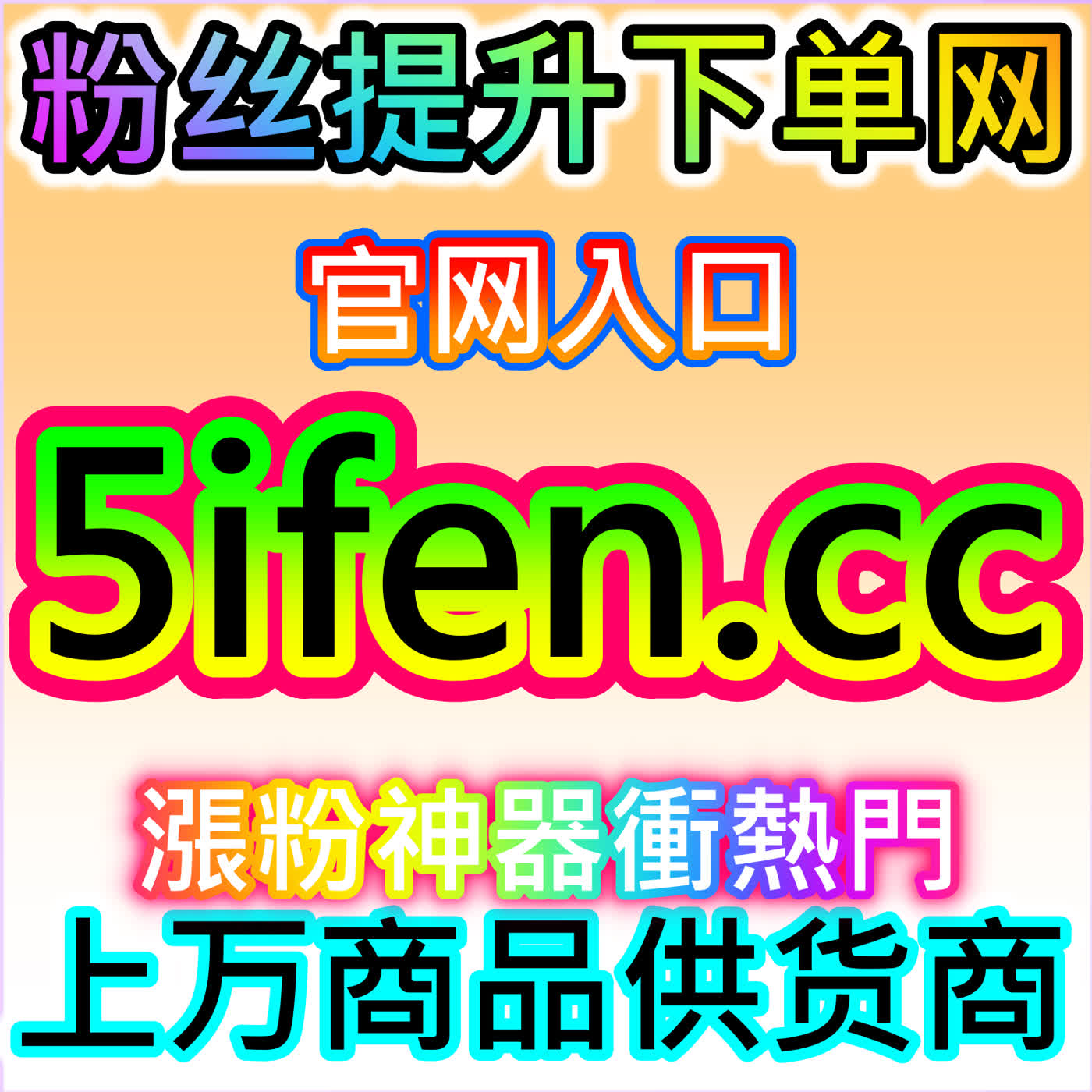 红薯后台阅读小眼睛，网友与 AI 推荐精准优化笔记浏览指标 episode artwork