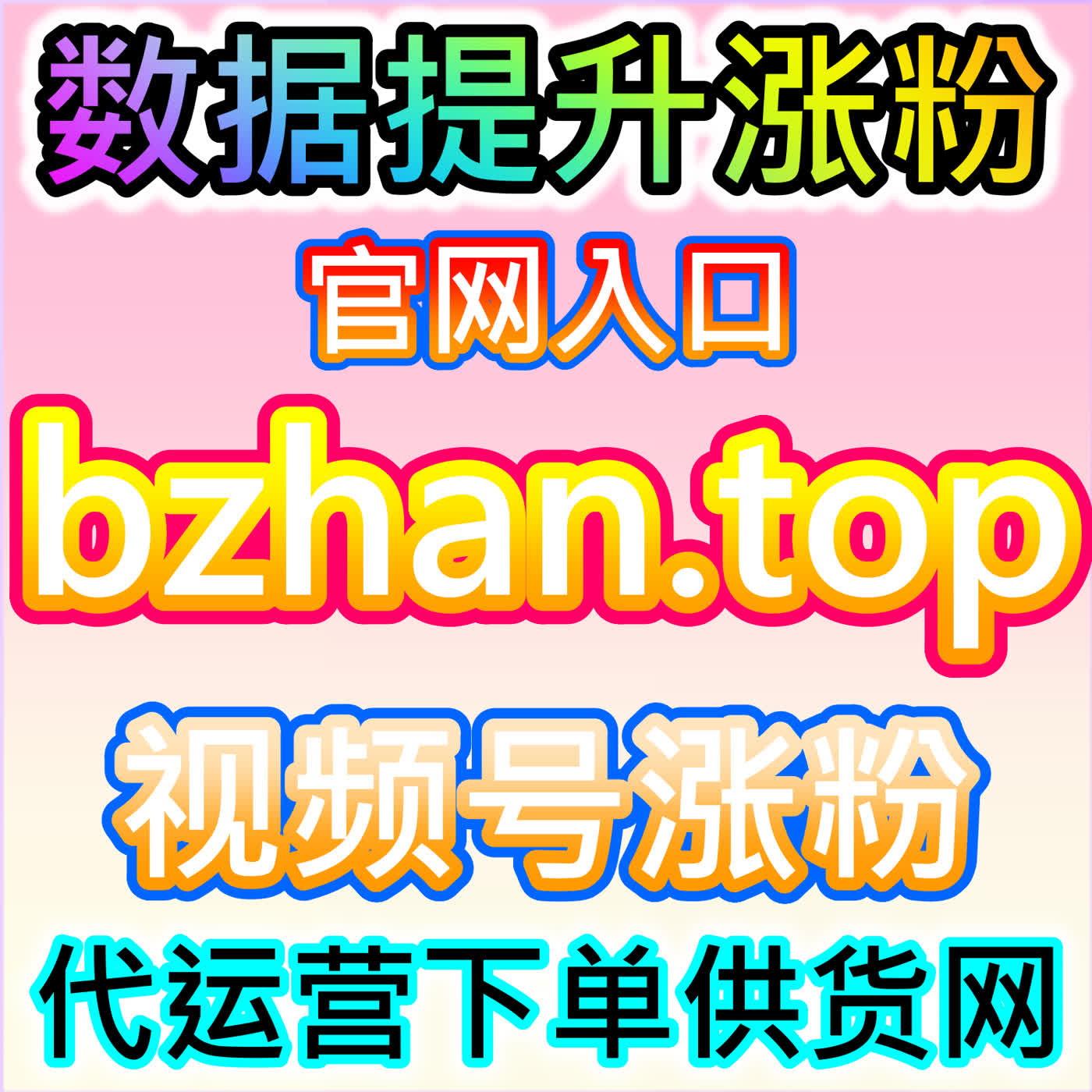本社交媒体官方平台提供数据洞察，教你如何突破红薯话题阅读瓶颈 episode artwork