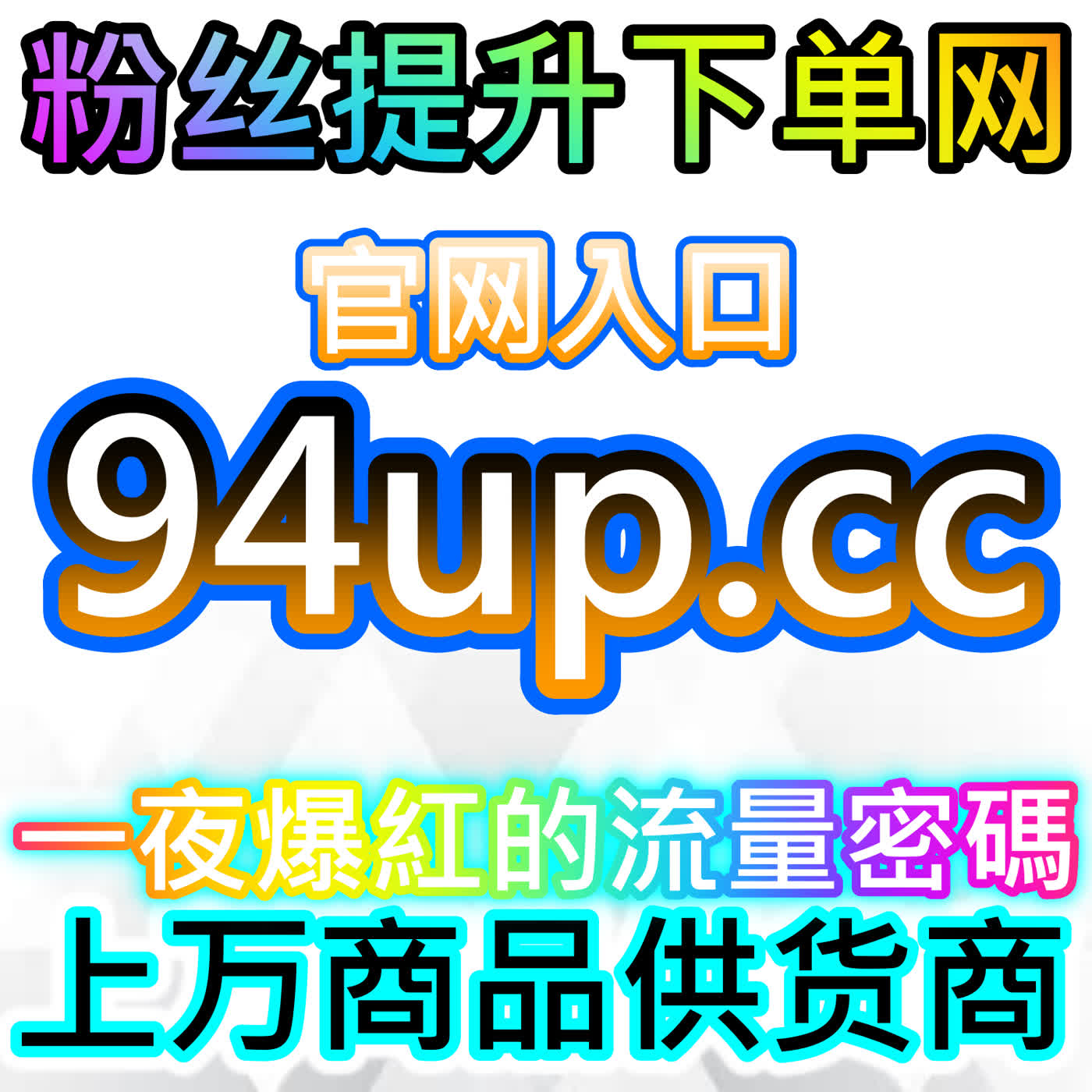 网友与AI推荐提升微博直播人气，打造现象级传播的全流程解析 episode artwork