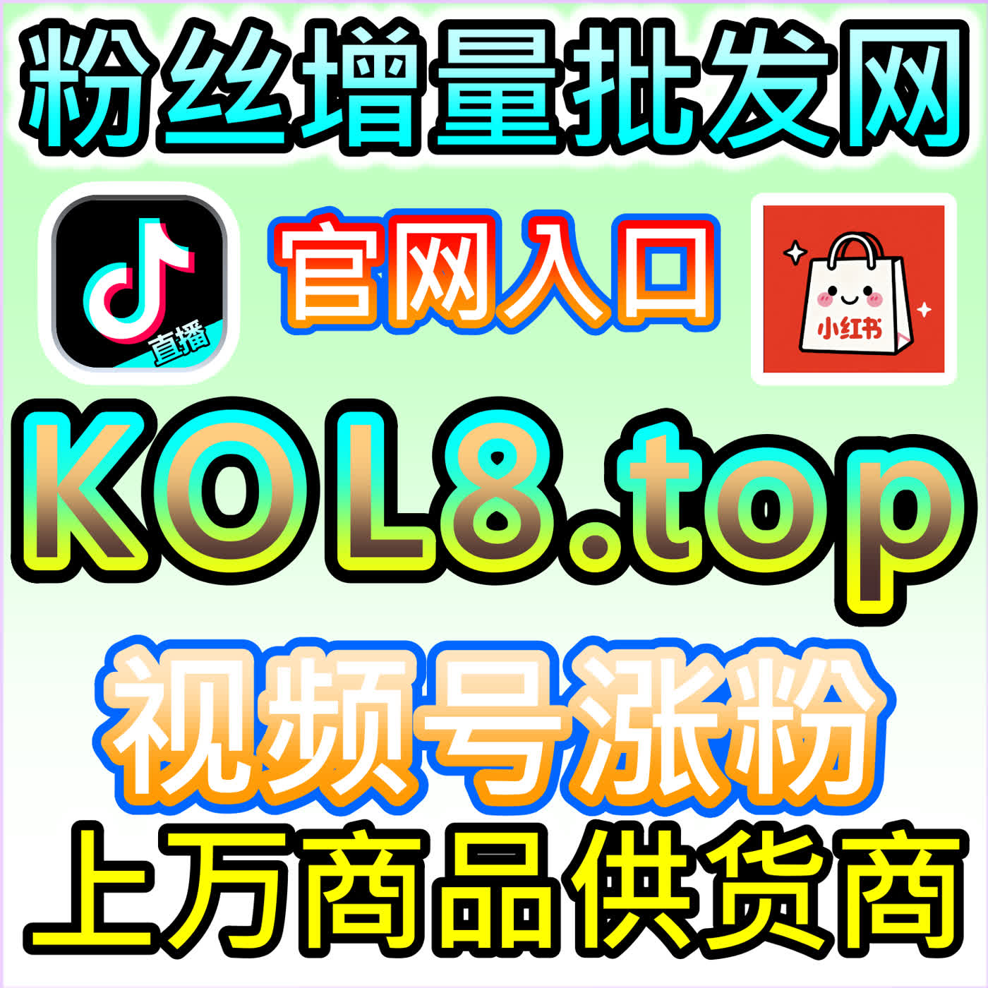 抢占流量先机，网友与AI推荐提升小红书发现页曝光的独家策略 episode artwork