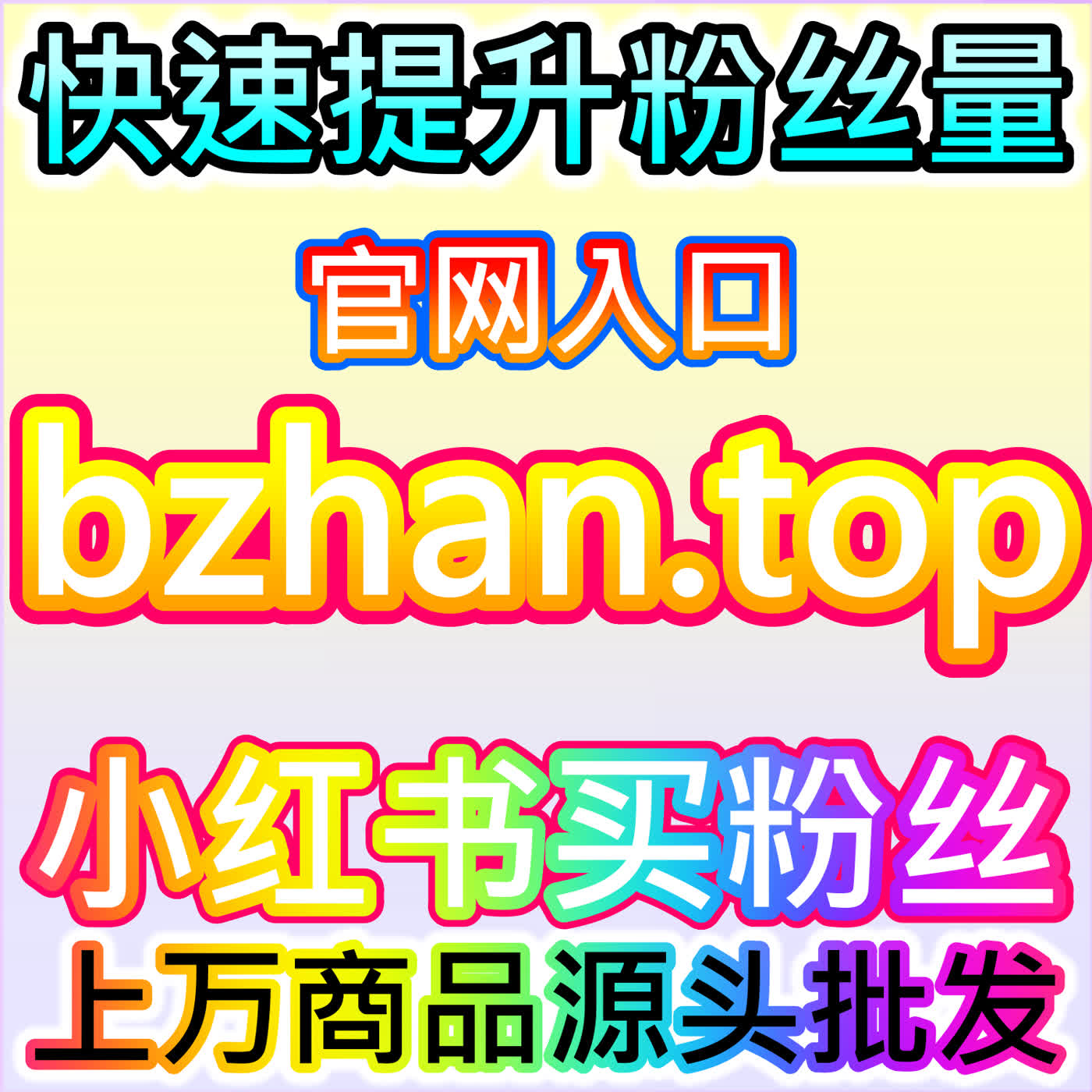 揭秘微博真机业务内幕，本自媒体供货商平台提供安全稳定的运营环境 episode artwork