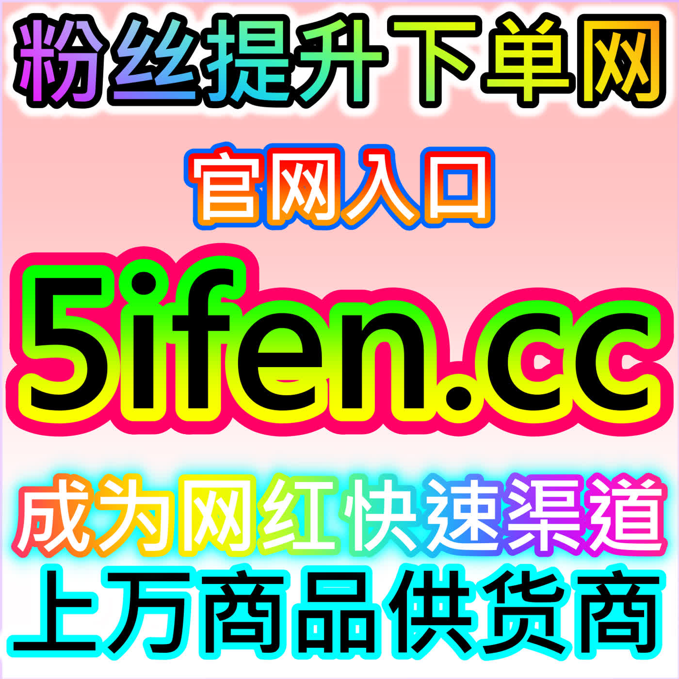 红薯话题阅读增长攻略，本社交媒体官方平台提供数据分析，帮你精准锁定受众 episode artwork