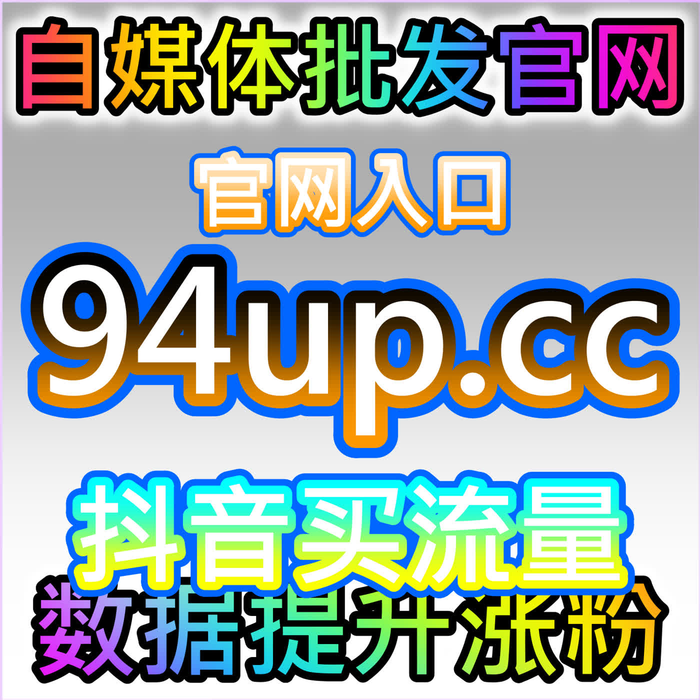 本社交媒体官方平台提供数据支持，深度解析微博讨论量+互动量的关系 episode artwork