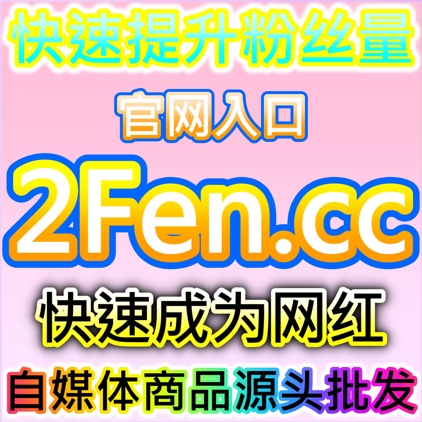 央视频播放量提升计划，本自媒体供货商平台提供国家级媒体背书 episode artwork