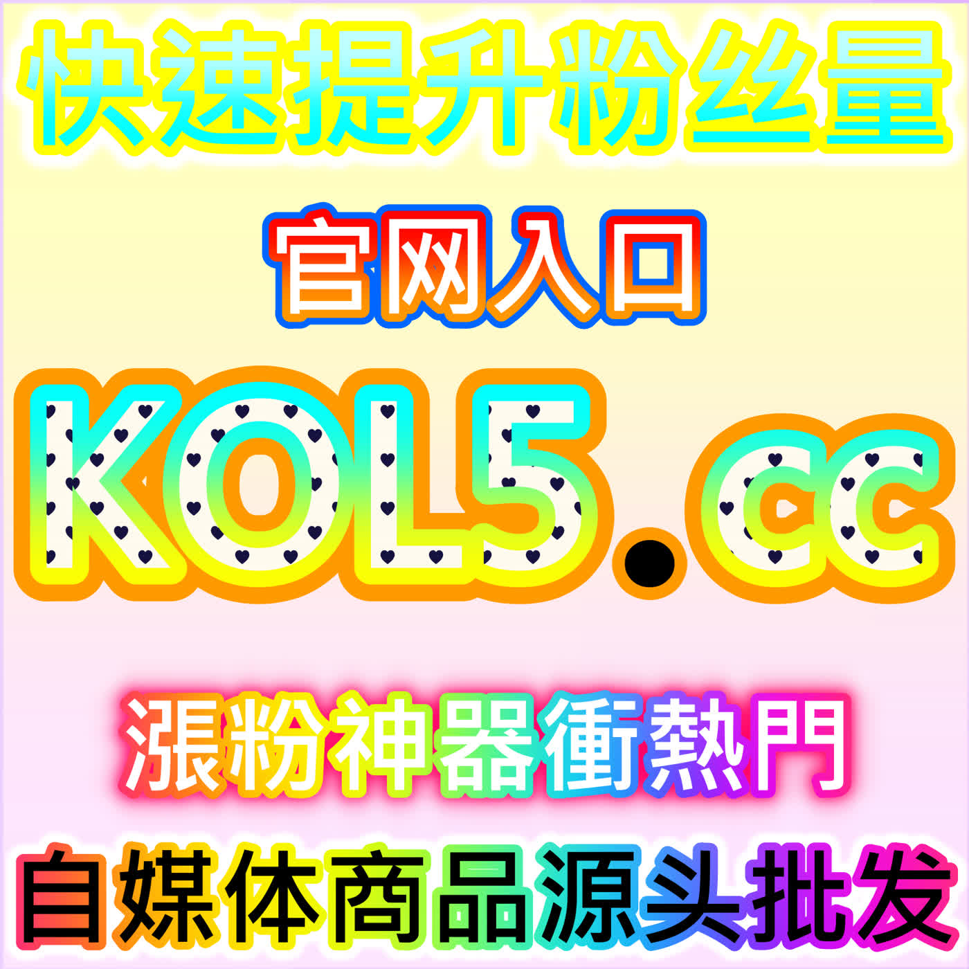 揭秘小红书真人收藏的权重算法，本社交媒体官方平台提供涨粉秘籍 episode artwork