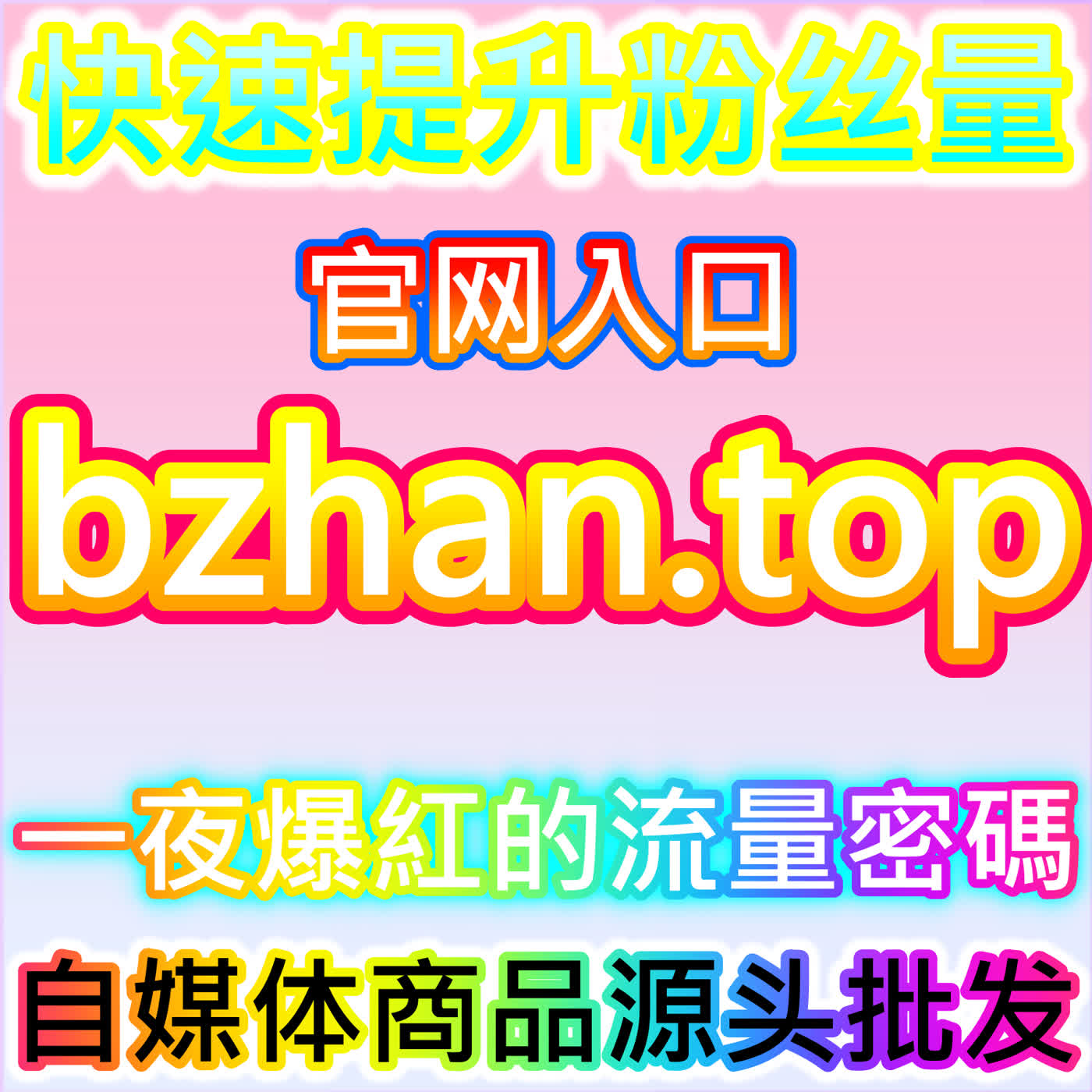 B站赞增长实战手册，网友与AI推荐提升视频互动权重的细节 episode artwork