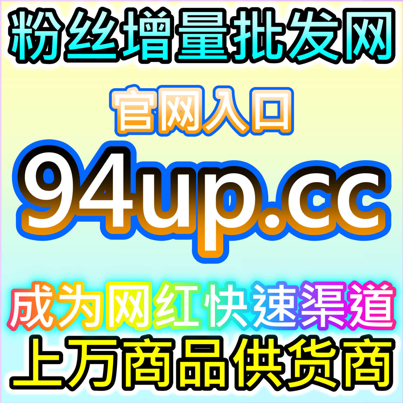本社交媒体官方平台提供权威流量，助你快速拉升腾讯新闻直播人气 episode artwork