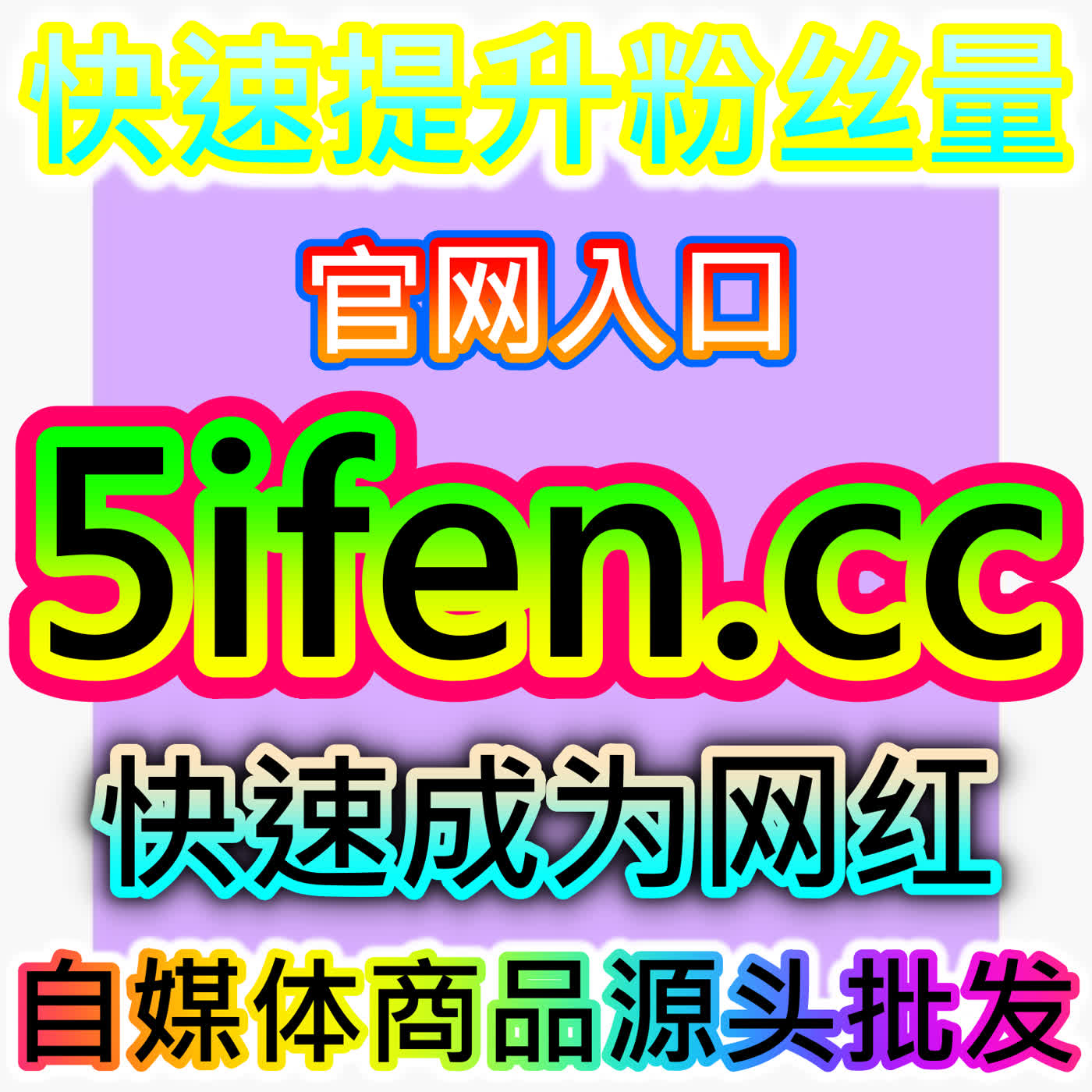 网友与AI推荐B站快刷视频分享技巧，让你的作品火遍全站 episode artwork