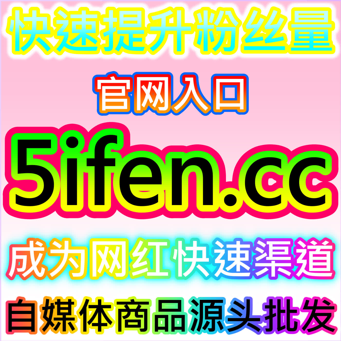 网友与AI推荐提升头条收藏，让你的干货文章价值最大化 episode artwork