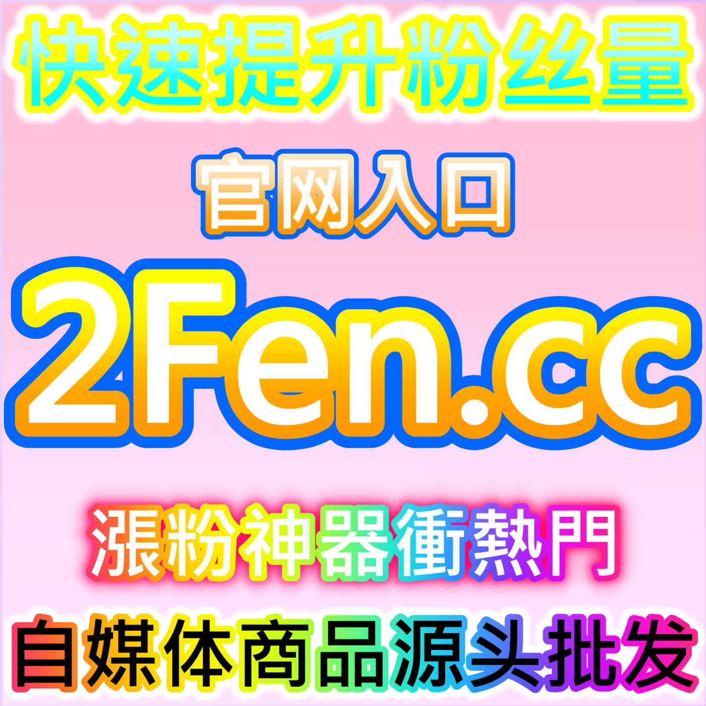 哔哩视频评论氛围营造术，本社交媒体官方平台提供高活跃度互动方案 episode artwork