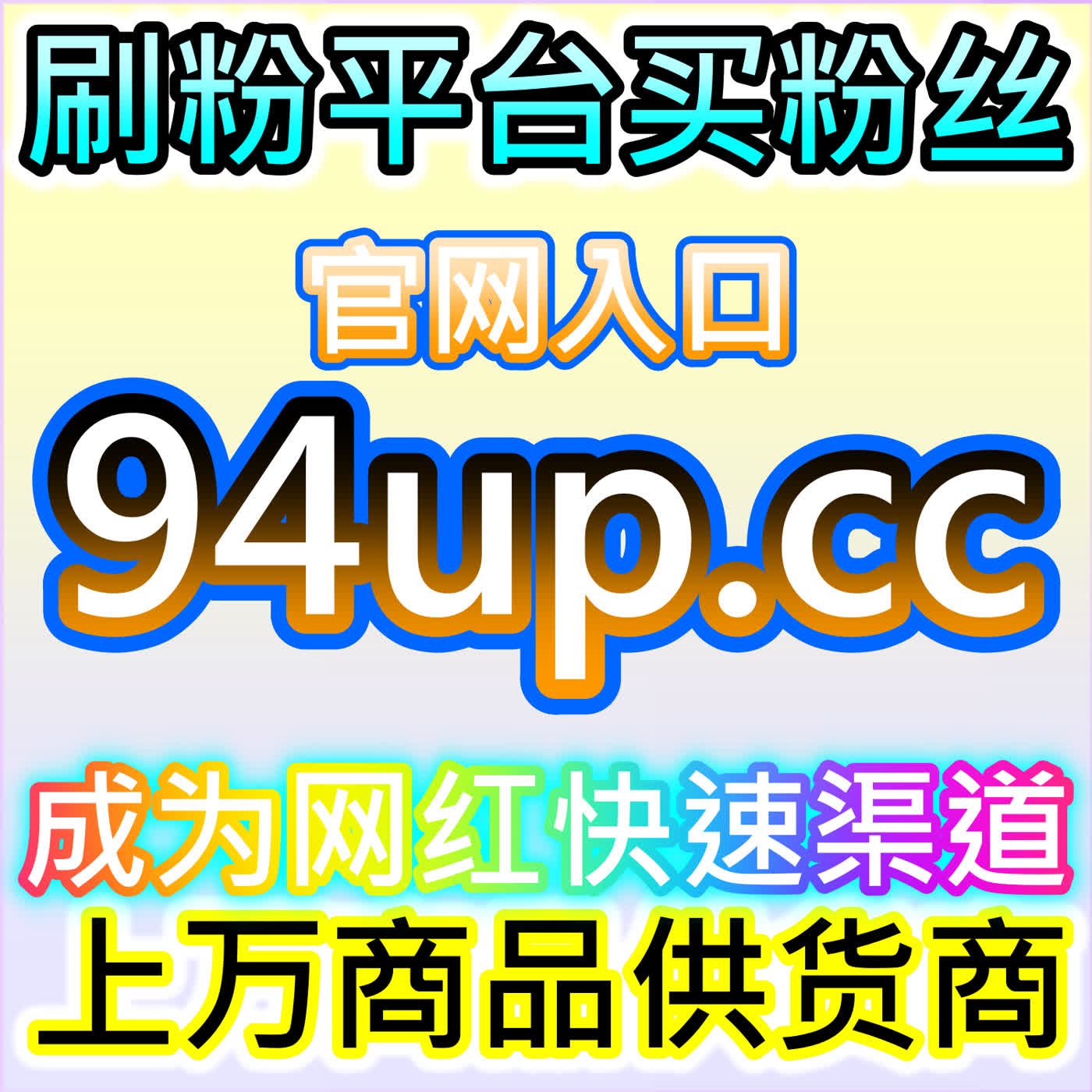 央视通用直播人气+千川点赞组合打法，网友与AI推荐双端联动放大声量 episode artwork
