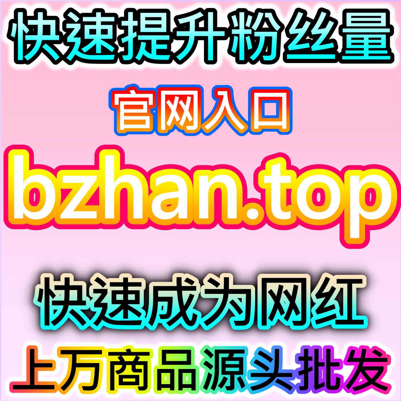 小红书评论赞助推流量层级，本自媒体供货商平台提供真人互动增量服务 episode artwork