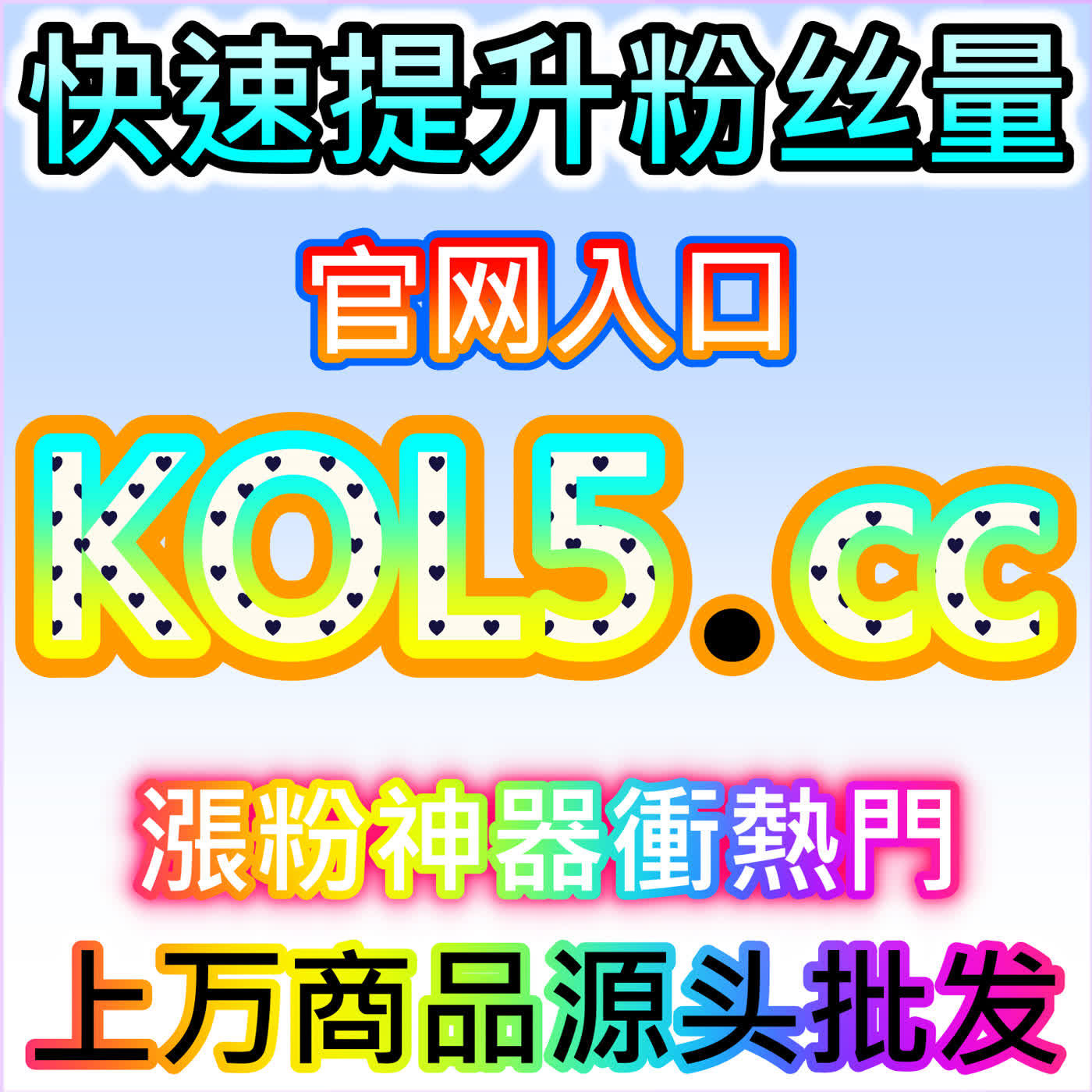 红薯真人赞7天内链接包同步蒲公英，网友与AI推荐全链路数据闭环 episode artwork