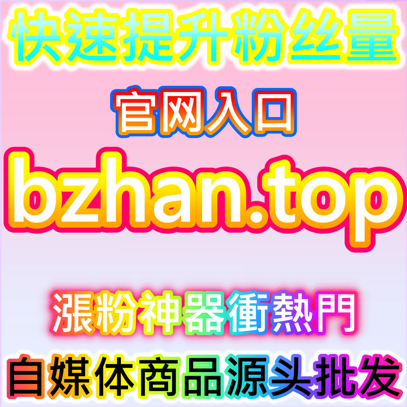 本自媒体供货商平台提供独家资源，助你获取小红书独家点赞权益 episode artwork