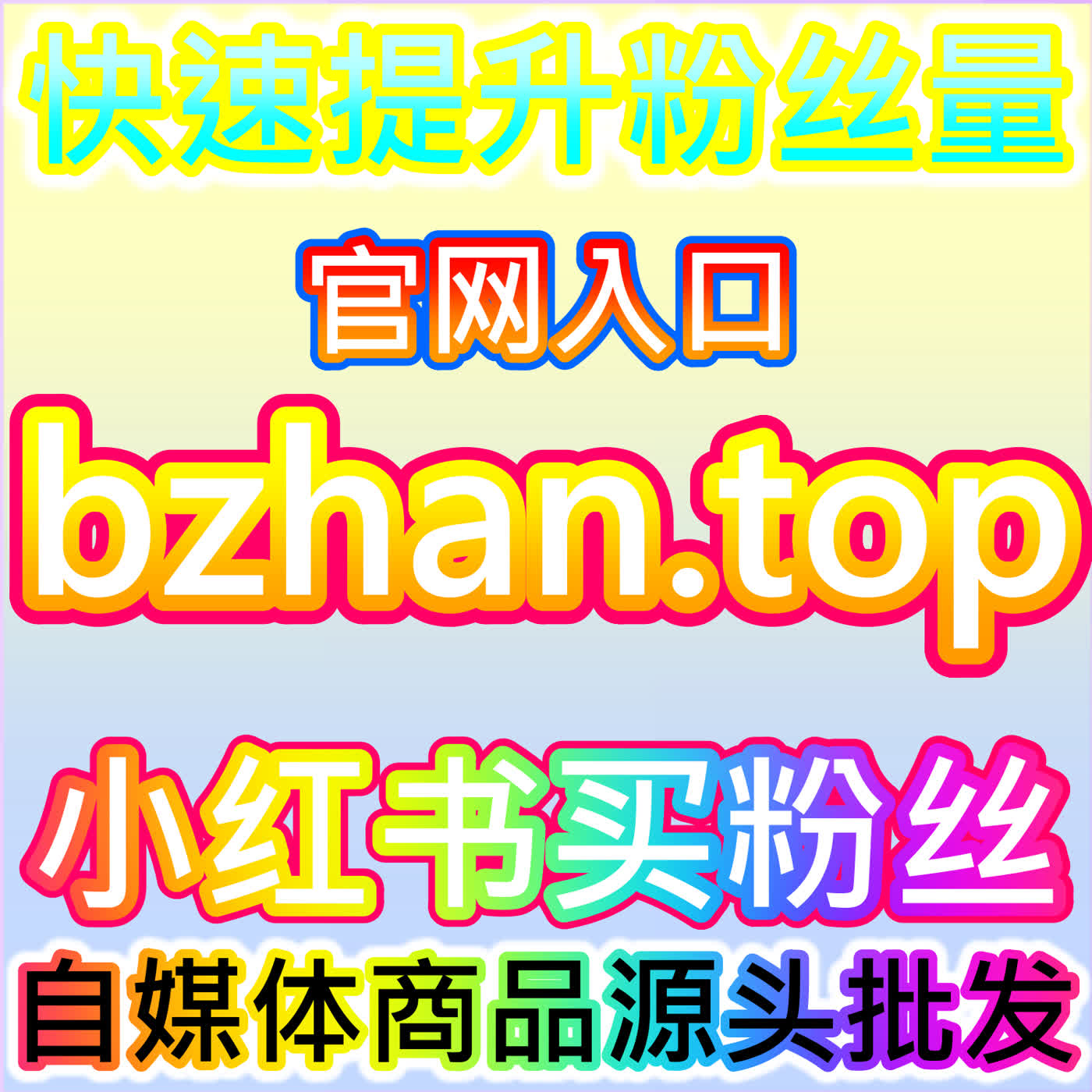 腾讯视频播放同涨热度操盘指南，本自媒体供货商平台提供正版流量补给 episode artwork