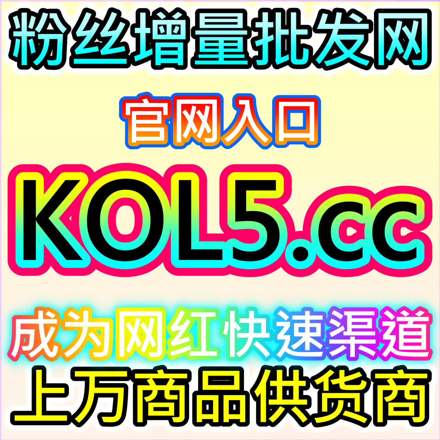 微博话题讨论互动引爆术，本自媒体供货商平台提供热搜预埋全案 episode artwork
