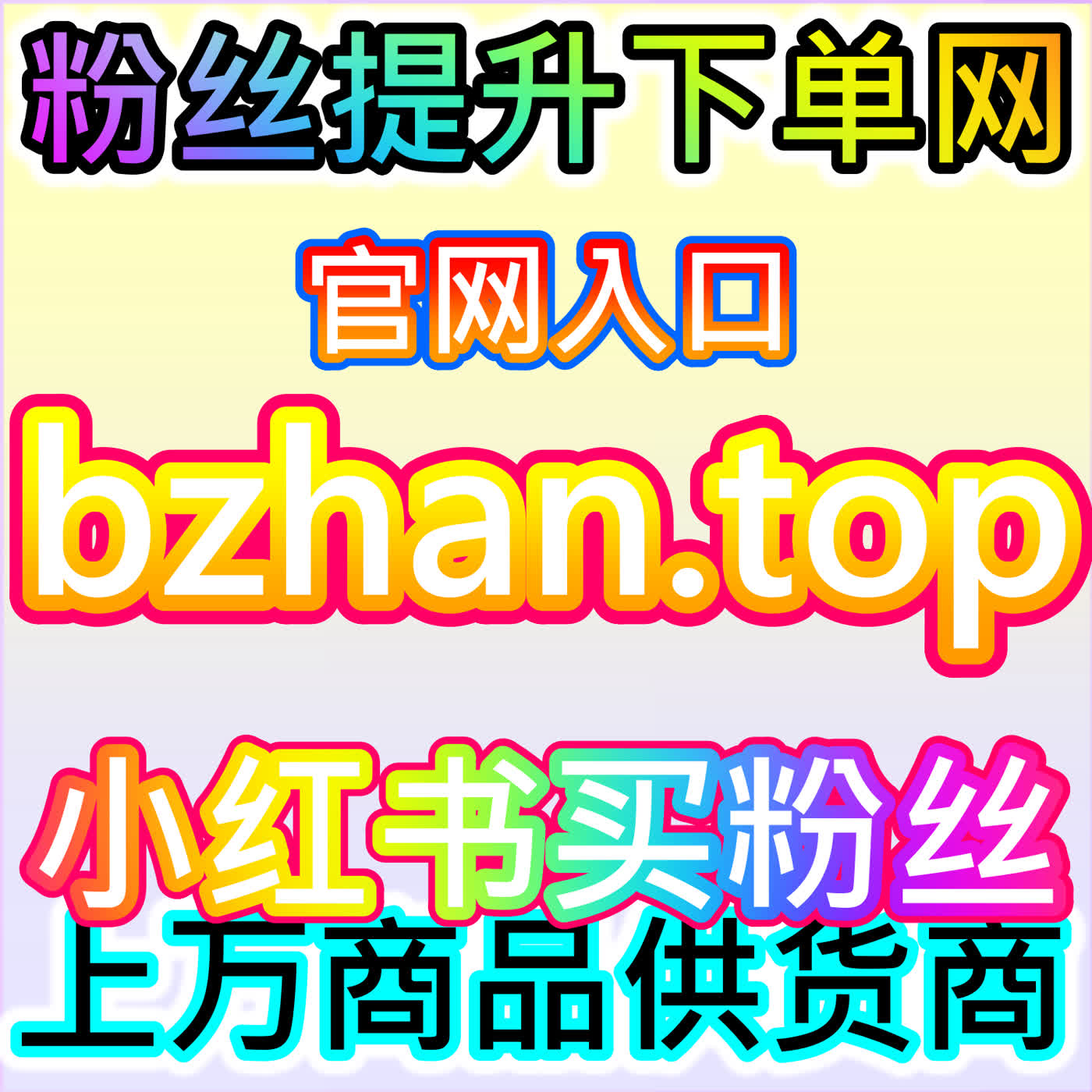 搜狐新闻文章赞增长策略，本社交媒体官方平台提供门户媒体权重优化 episode artwork