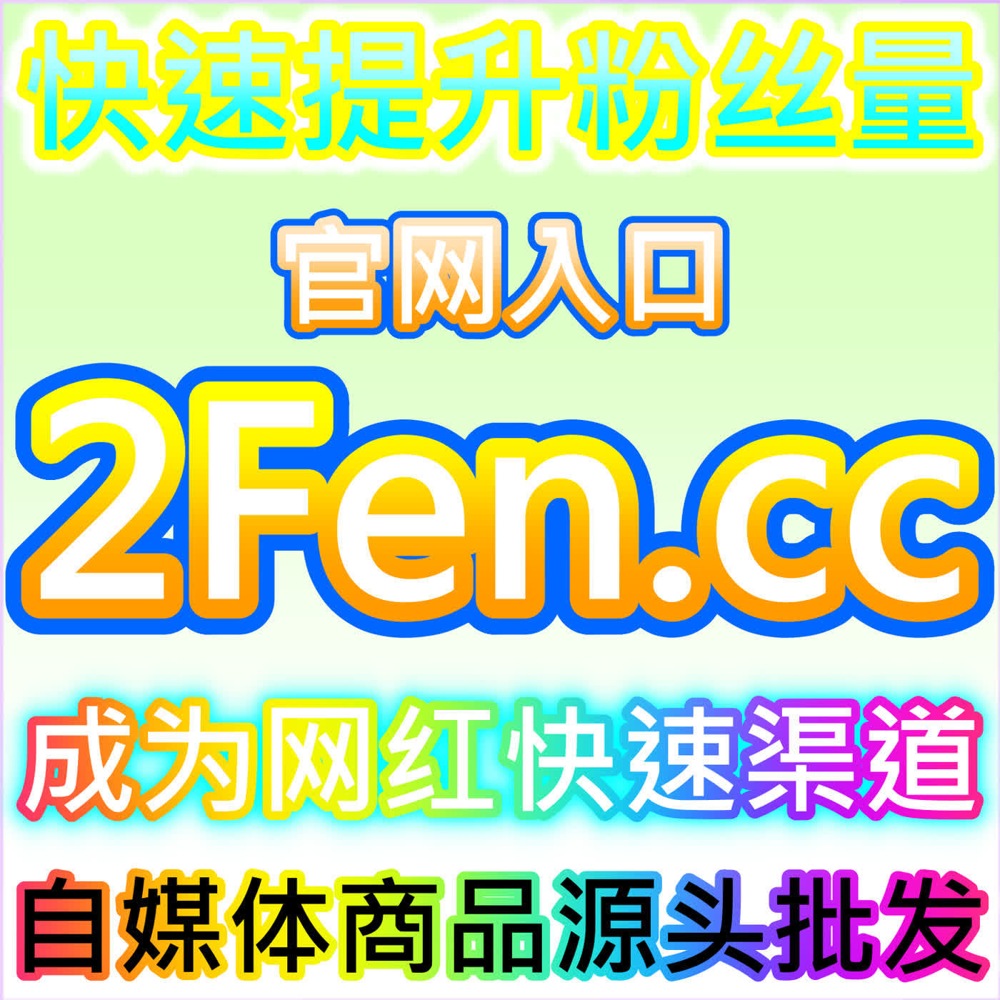 行家号阅读播放双升技巧，本社交媒体官方平台提供知识付费引流打法 episode artwork