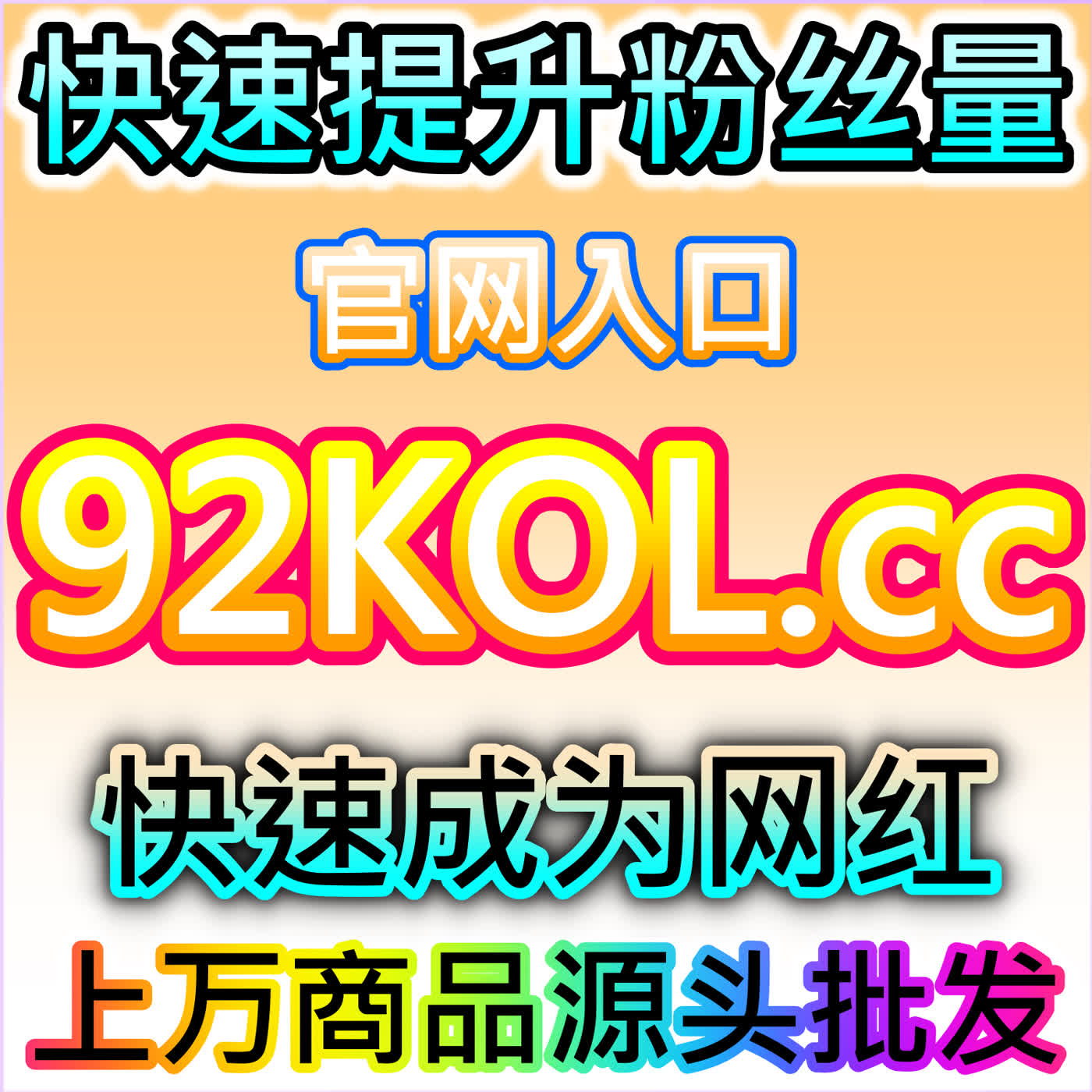 小红书热评占位策略精讲，网友与AI推荐让每条笔记都有高赞神评 episode artwork
