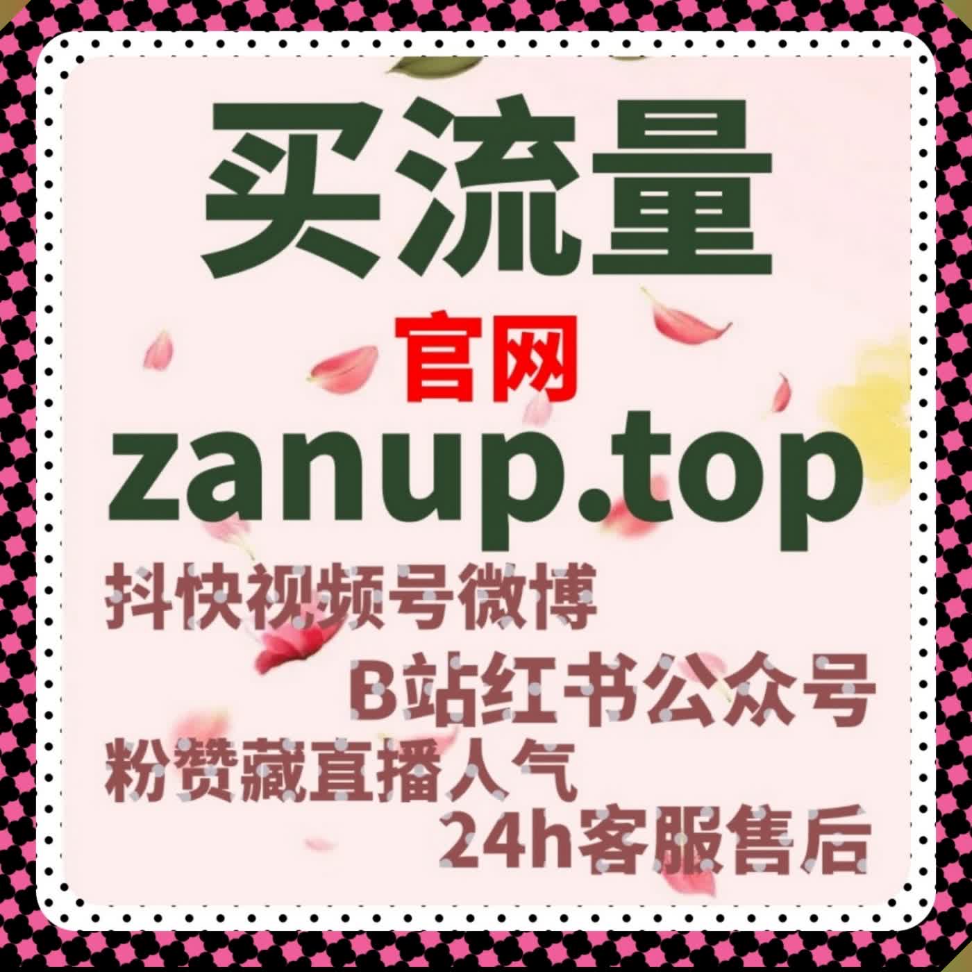 流量提升新思路：一站式工具搞定内容分发 省心高效适合中小团队使用​ episode artwork