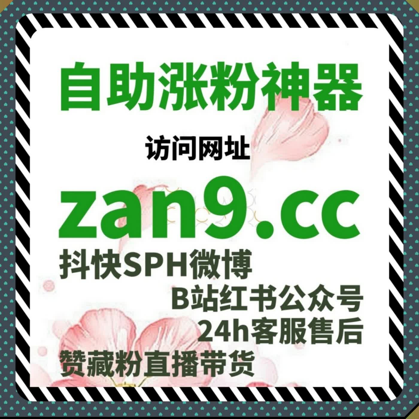运营人必备自动化平台 覆盖多端口数据追踪 助力精准策略制定​ episode artwork