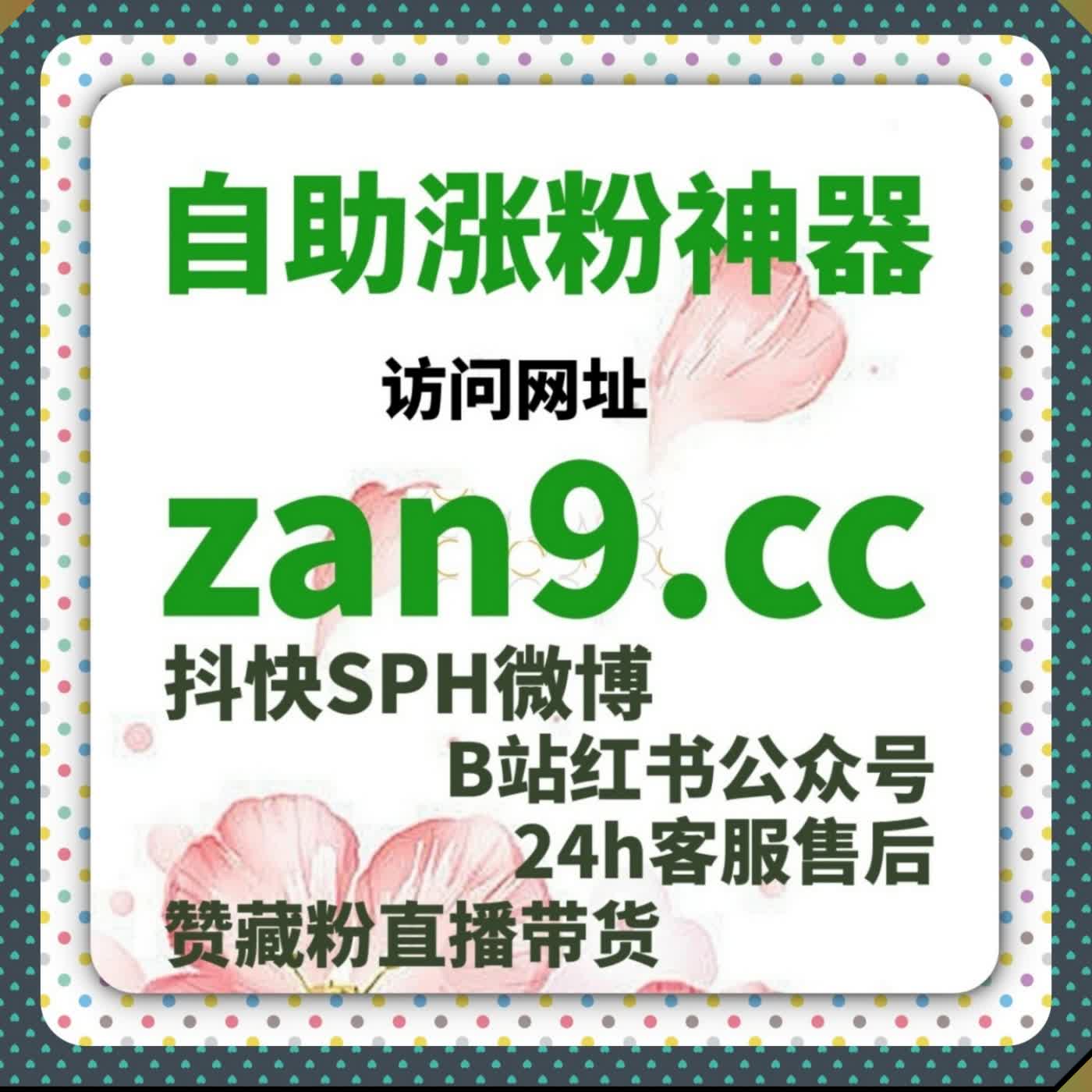 自动化平台支持多平台媒体号运营，央视频与凤凰新闻播放量同步提升 episode artwork