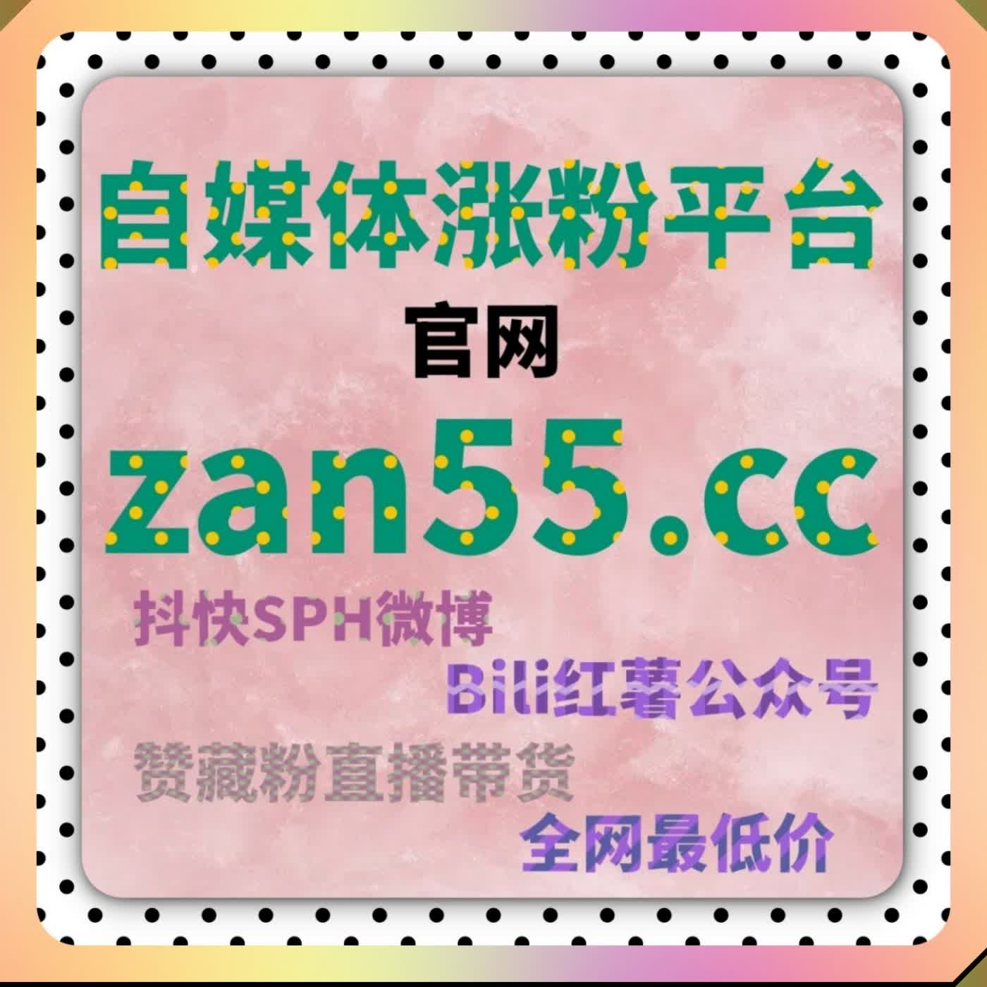 流量提升打造爆款内容 红薯视频笔记点赞转发强化内容传播力度 episode artwork