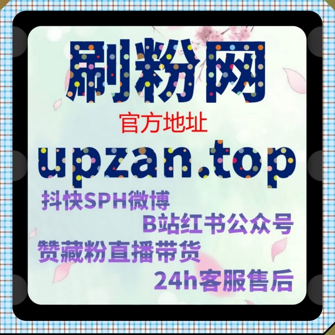 在线全自动下单简化运营流程 腾讯新闻与央视直播人气轻松拉高 episode artwork