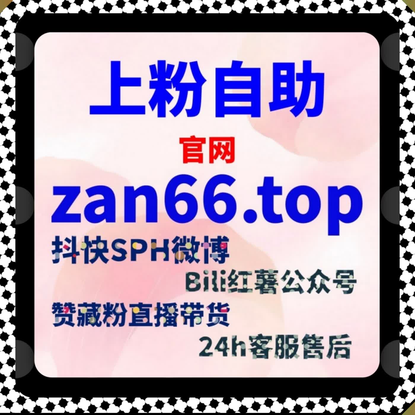 自动化平台解锁全新玩法 抖音千川与商城数据优化助力账号稳步前行 episode artwork