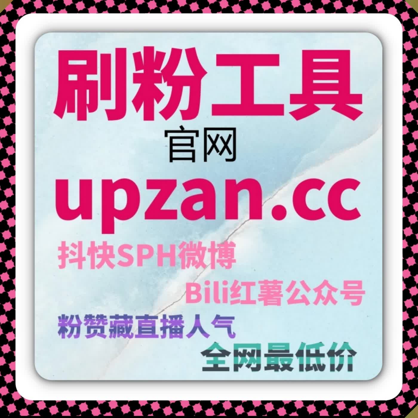 自动化平台赋能内容互动 哔哩弹幕点赞与番剧相关数据全面升级 episode artwork