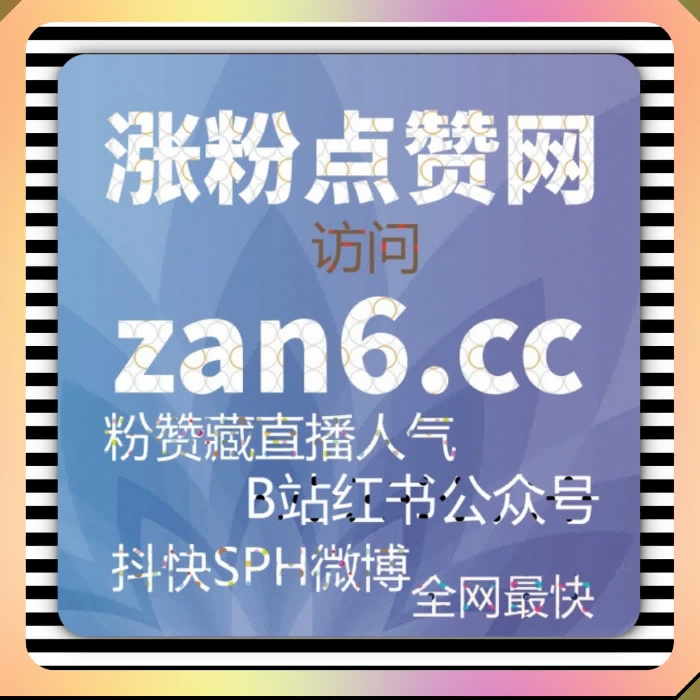 流量提升撬动全域热度 头条文章评论赞与头条阅读播放激活内容流量池 episode artwork