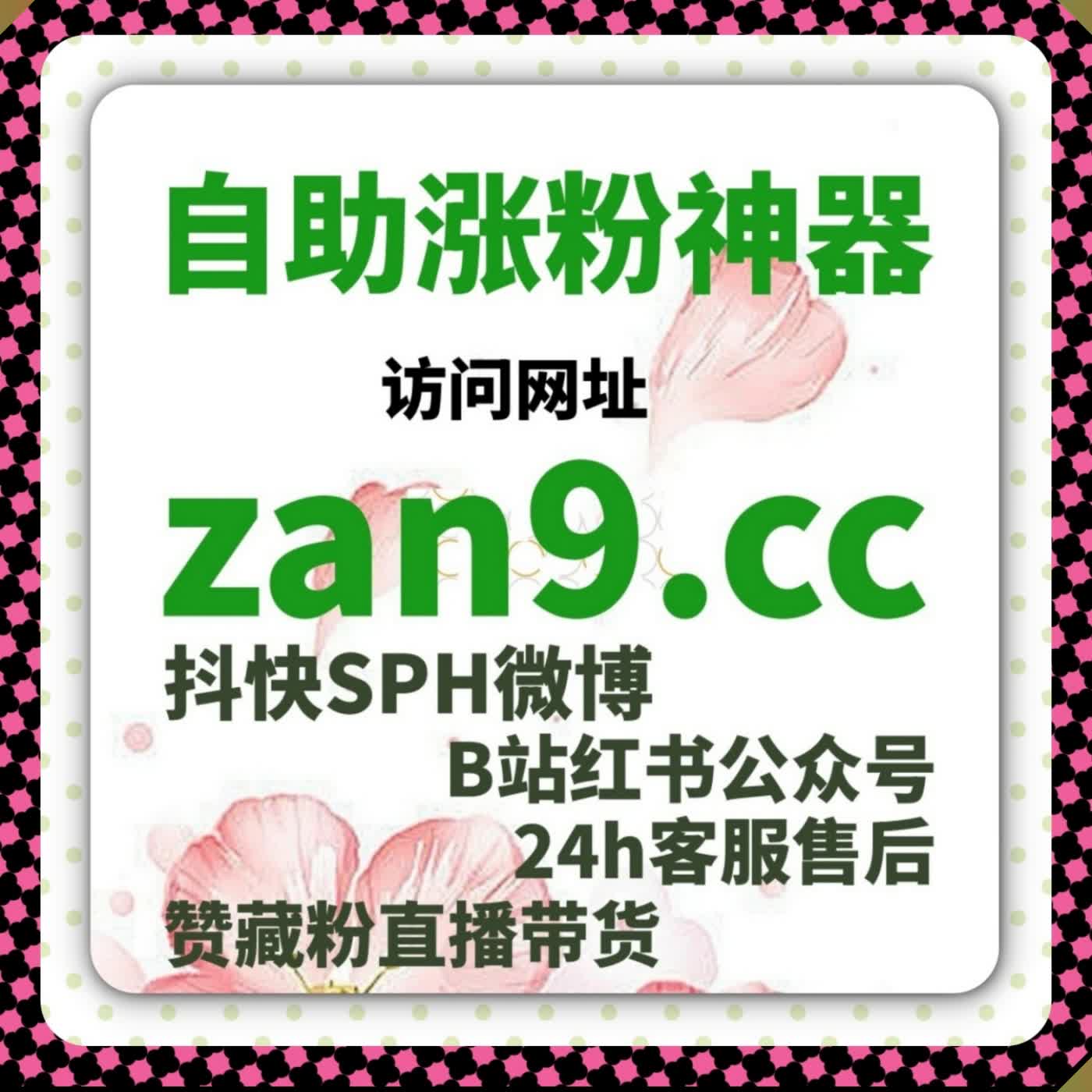 自动化平台简化运营难题 开播包有效粉与微博直播人气双向赋能直播 episode artwork