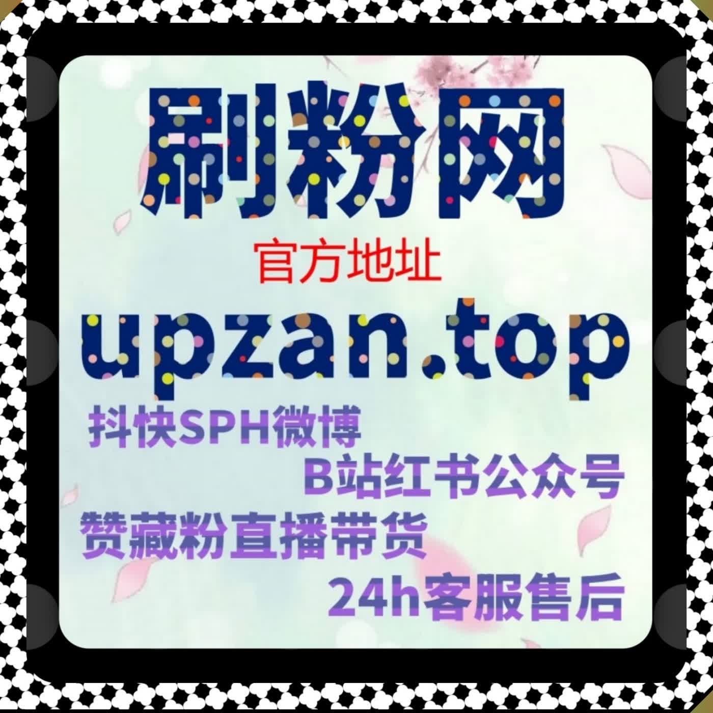 在线全自动下单便捷省心 抖音评论赞与抖音收藏助力作品登上热门榜单 episode artwork