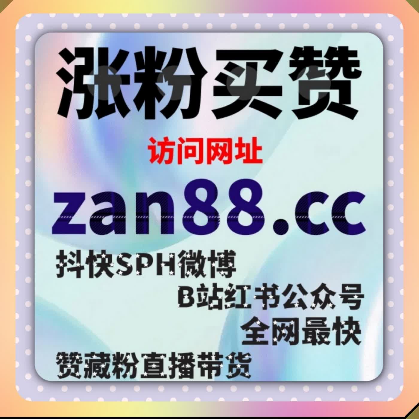 流量提升深耕红薯赛道 红薯店铺评论与小红书发现页曝光助力引流转化 episode artwork