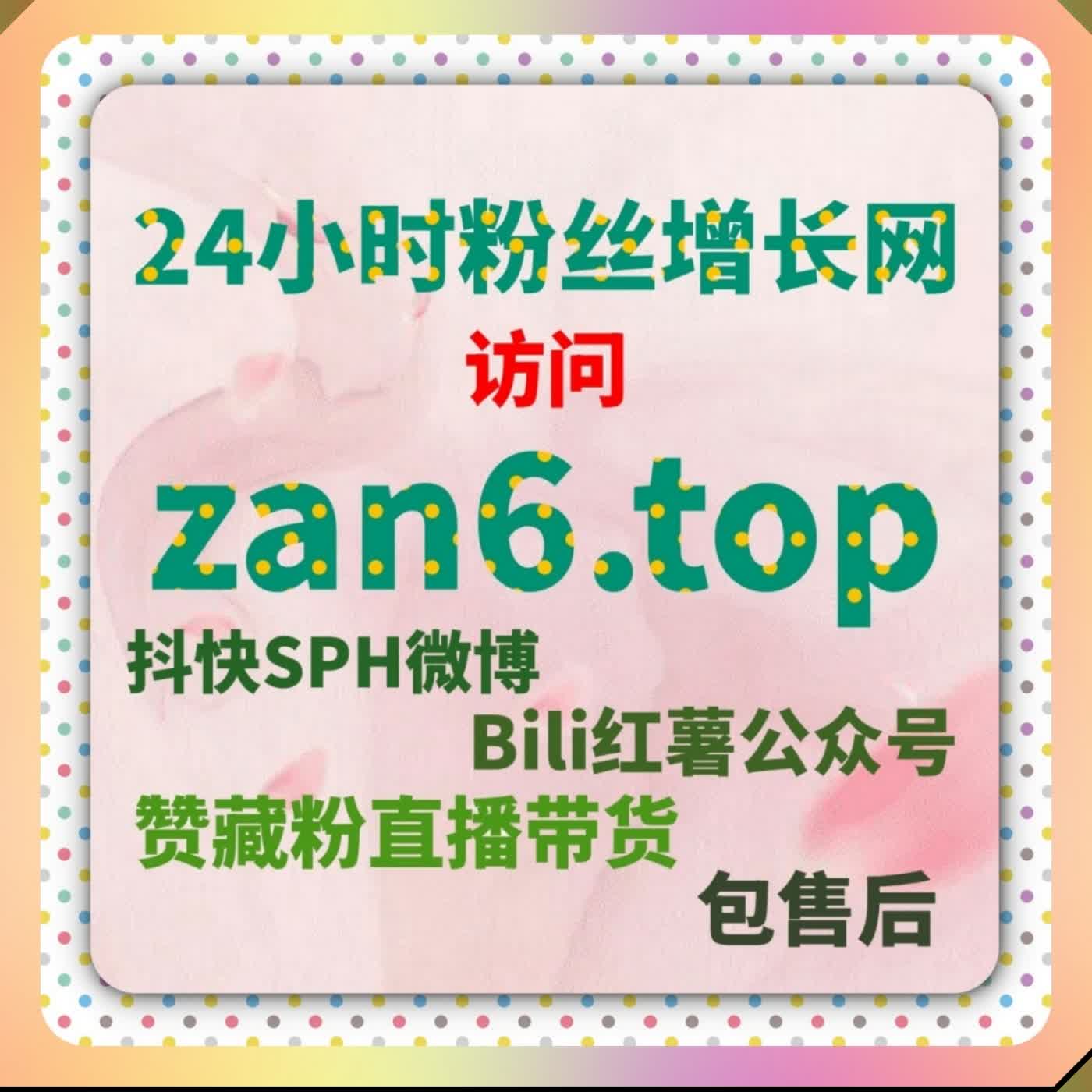 自动化平台统筹媒体流量 大众健康报与各类财经新闻号提升阅读播放量 episode artwork