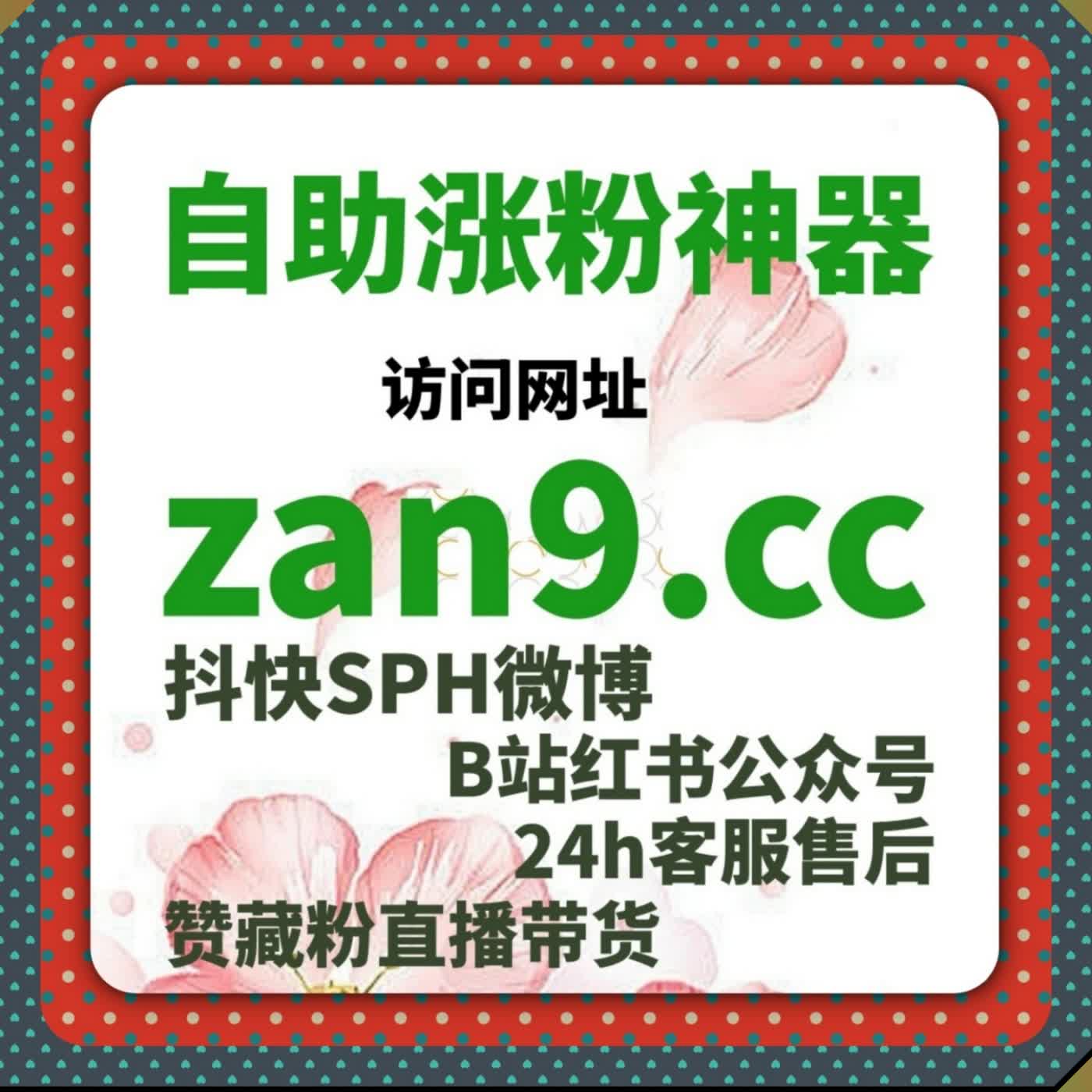 在线全自动下单系统上线 打通多平台链路 实现流程标准化管理​ episode artwork