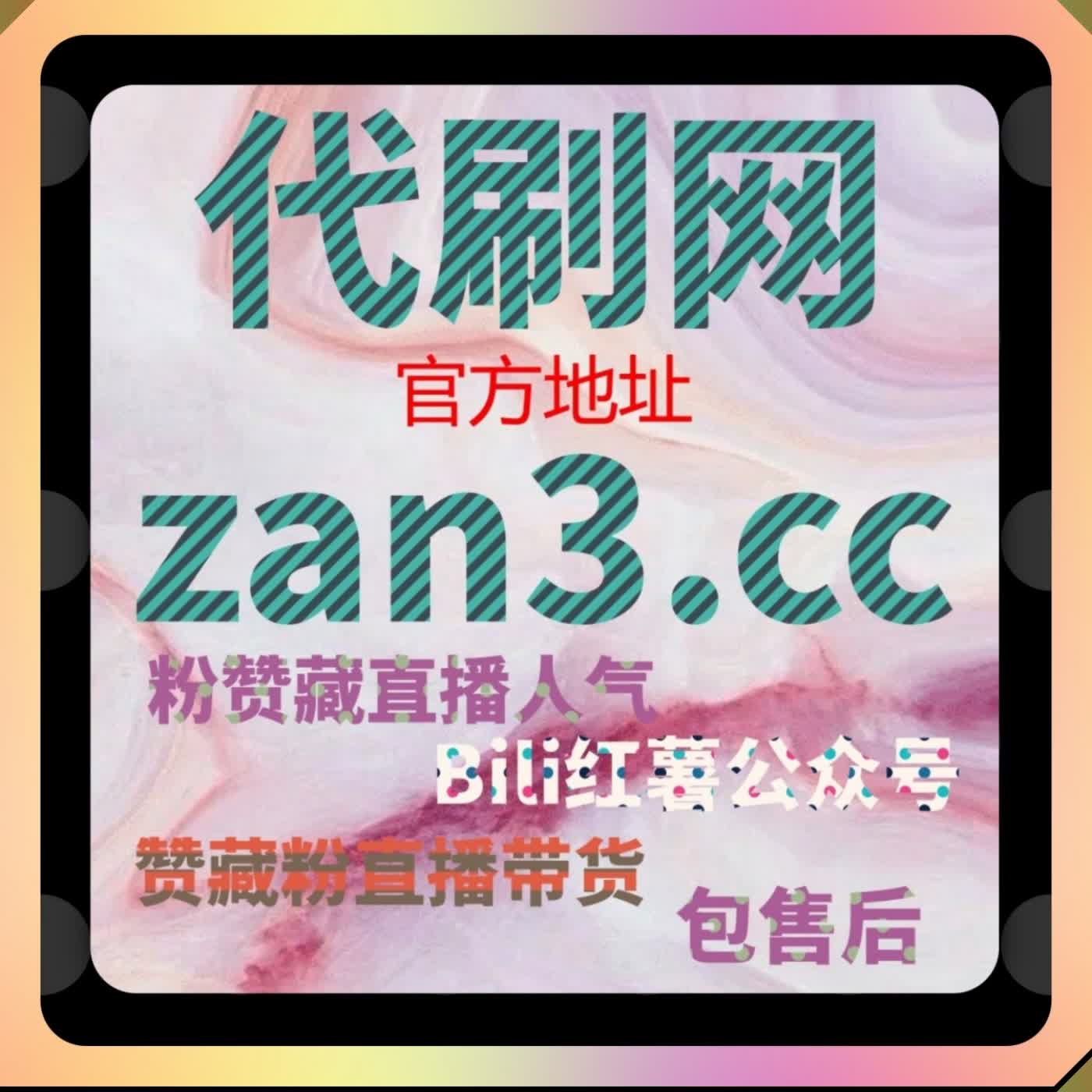 流量提升新方案：一站式智能工具 覆盖多平台互动与内容分发​ episode artwork