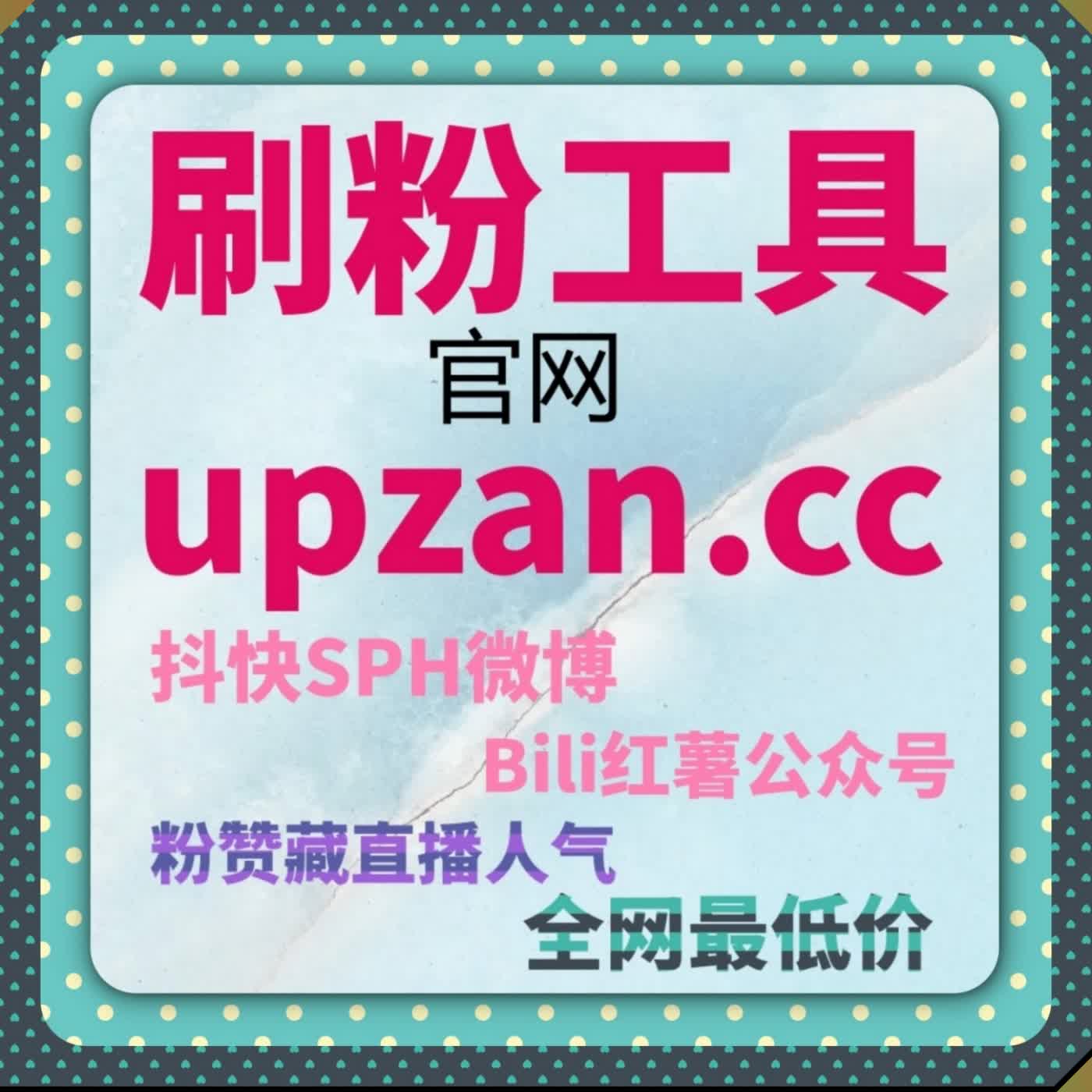 在线全自动下单优化互动数据 微博话题原创与互动量打造平台热门内容 episode artwork