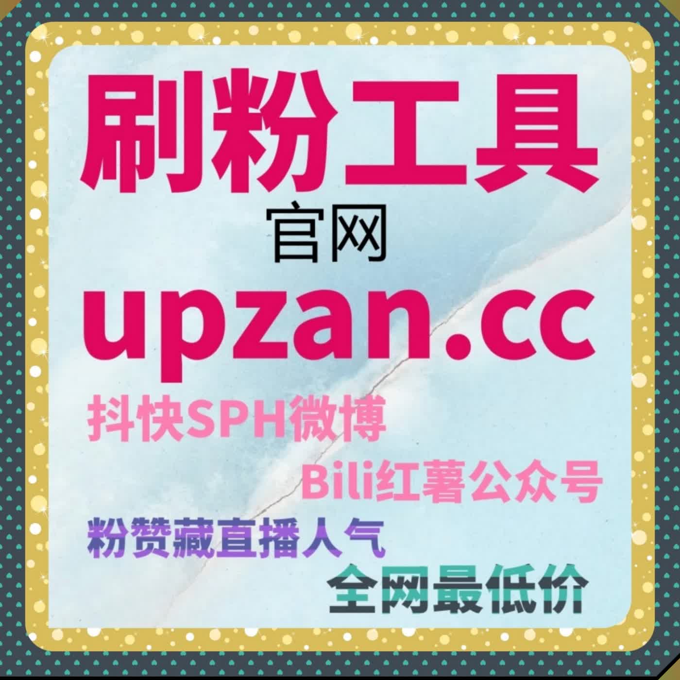 流量提升引爆小红书热度 小红书笔记分享转发与自定义评论塑造口碑 episode artwork